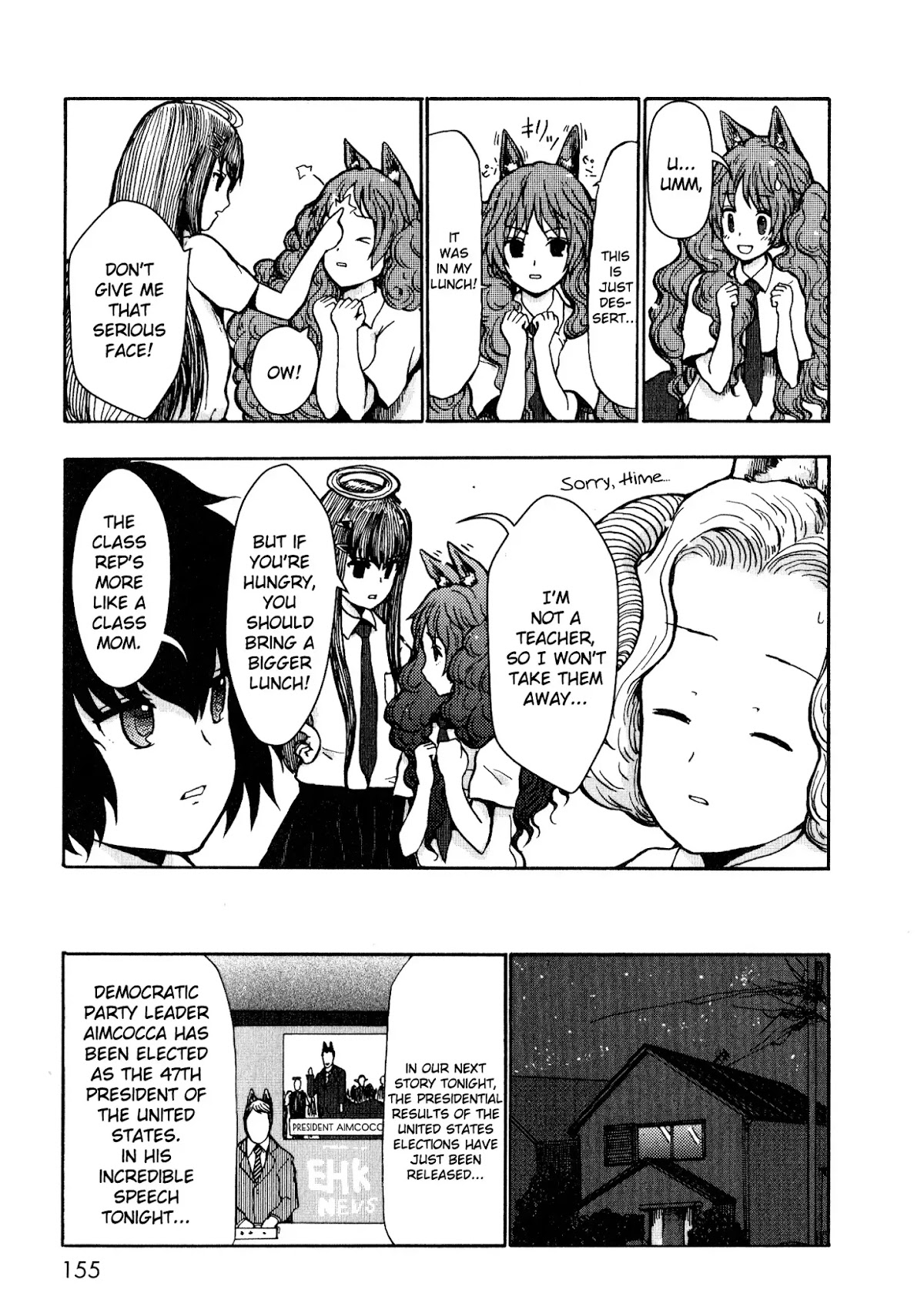Centaur no Nayami Chapter 4 page 15 - Chapter 4