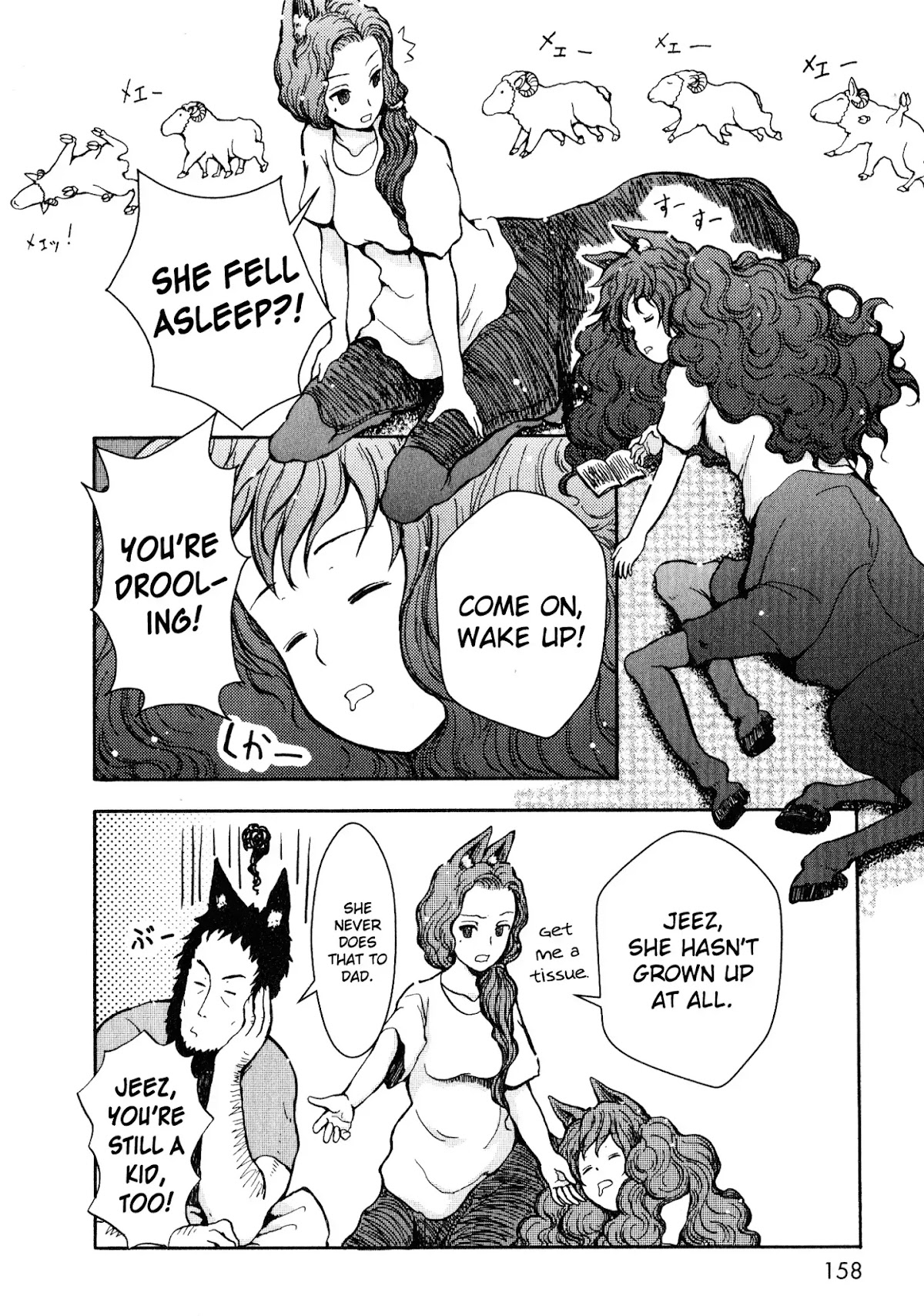 Centaur no Nayami Chapter 4 page 18 - Chapter 4