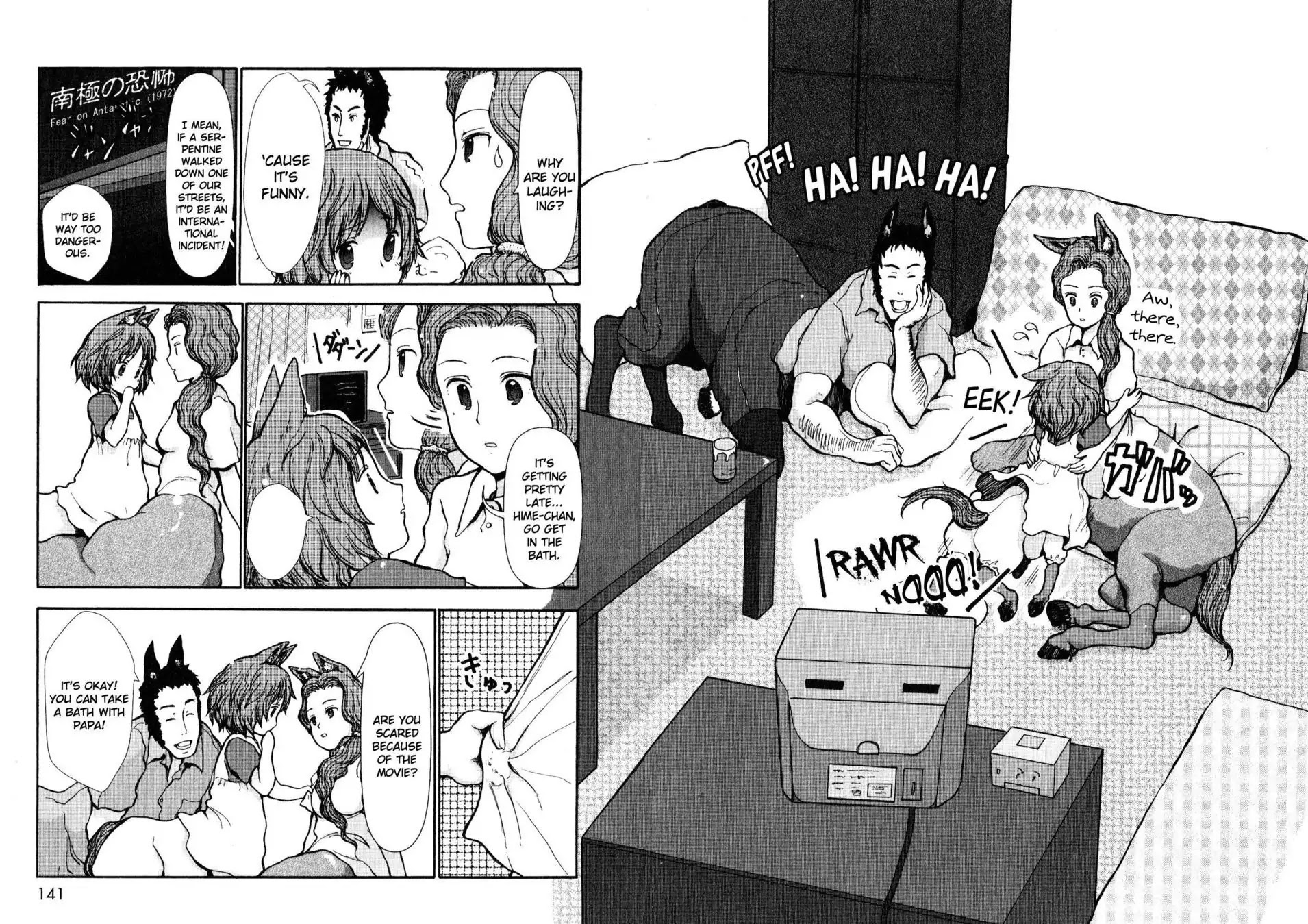 Centaur no Nayami Chapter 4 page 2 - Chapter 4