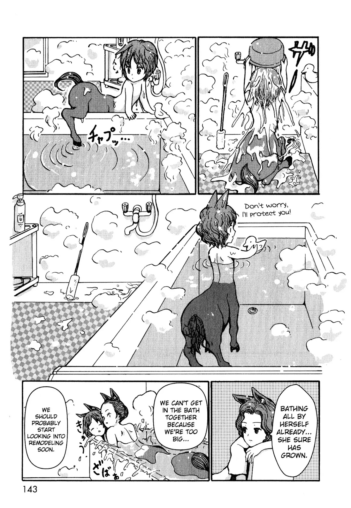 Centaur no Nayami Chapter 4 page 4 - Chapter 4