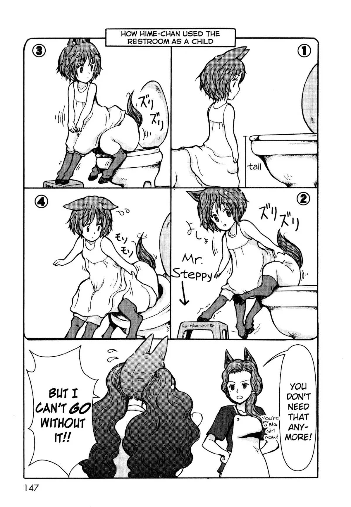 Centaur no Nayami Chapter 4 page 8 - Chapter 4