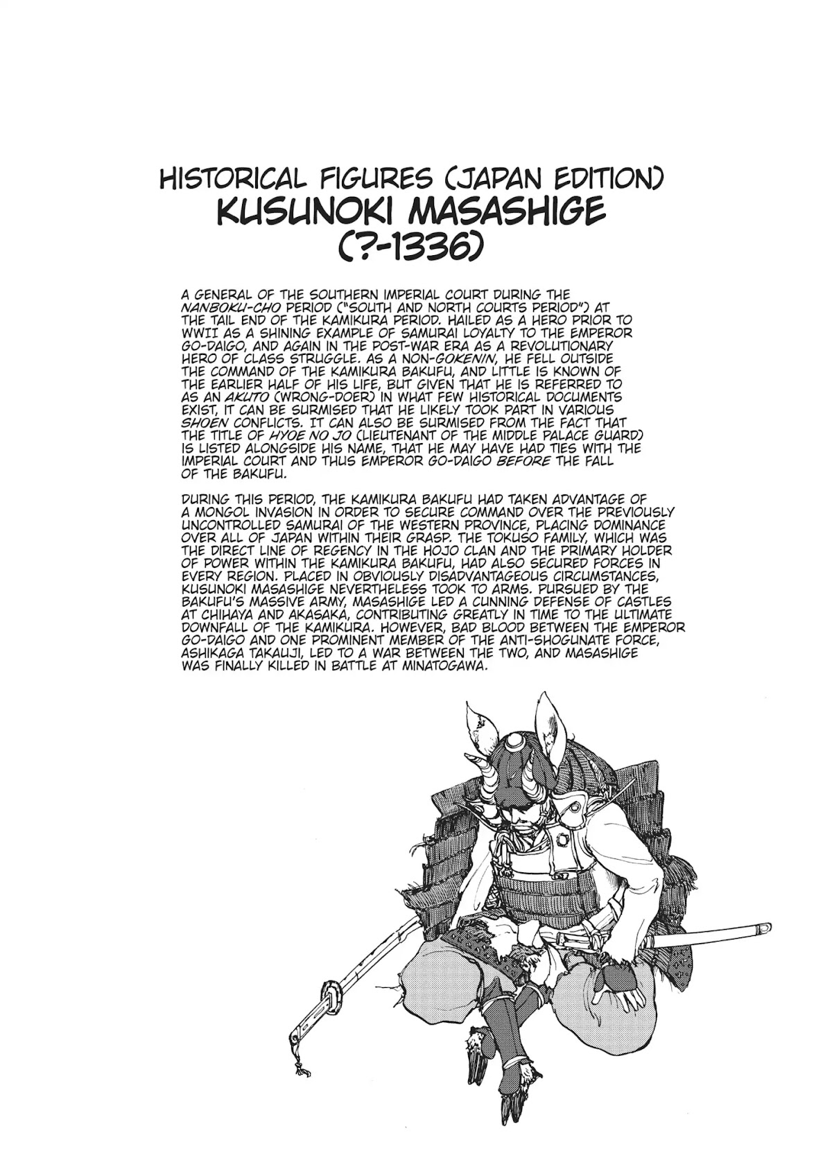 Centaur no Nayami Chapter 40 page 14 - Chapter 40
