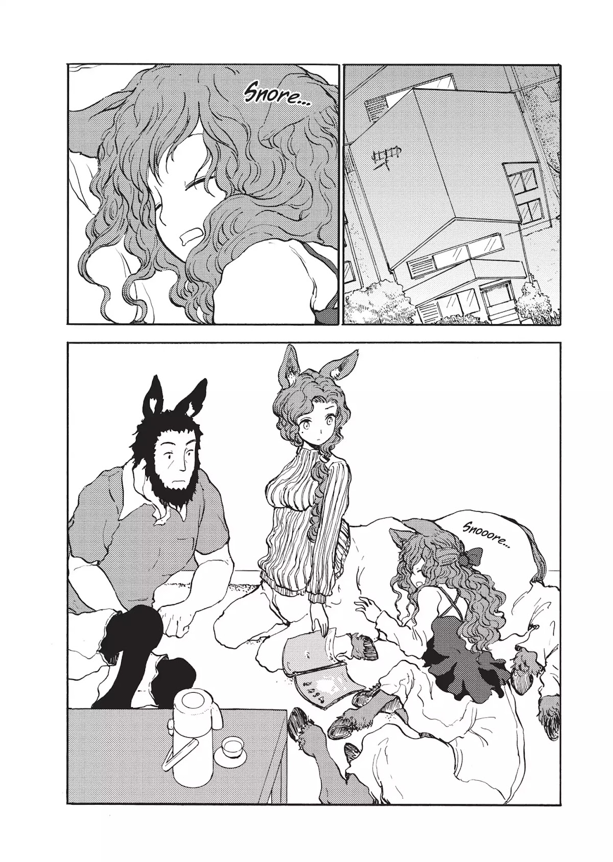 Centaur no Nayami Chapter 41 page 21 - Chapter 41