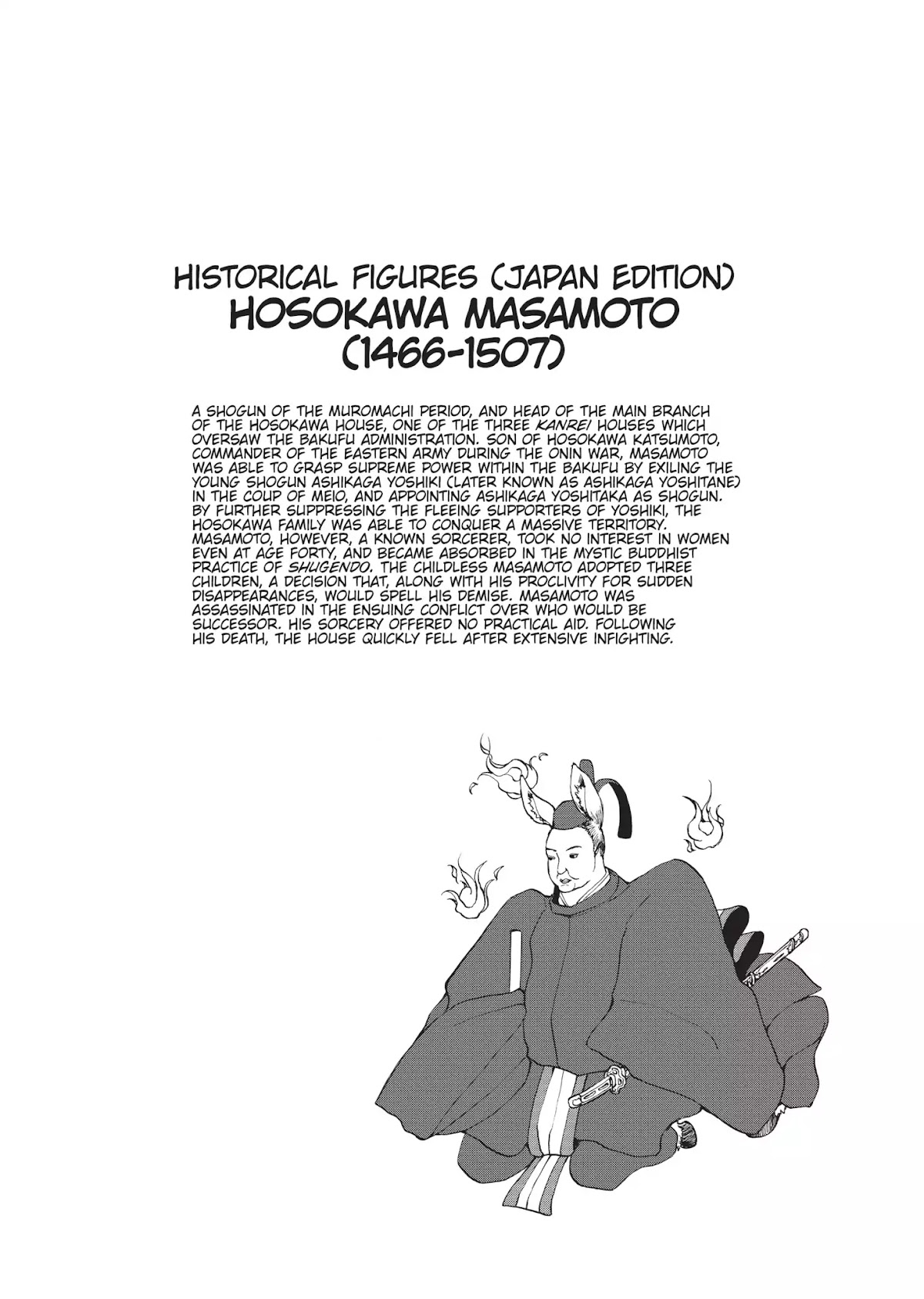 Centaur no Nayami Chapter 41 page 25 - Chapter 41
