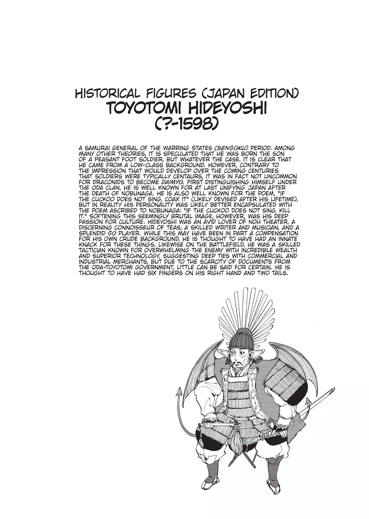 Centaur no Nayami Chapter 42 page 33 - Chapter 42