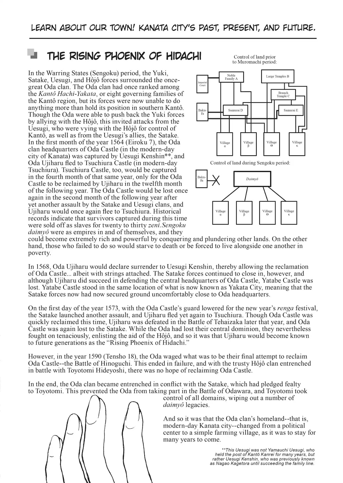Centaur no Nayami Chapter 44.5 page 3 - Vol.7 Afterword