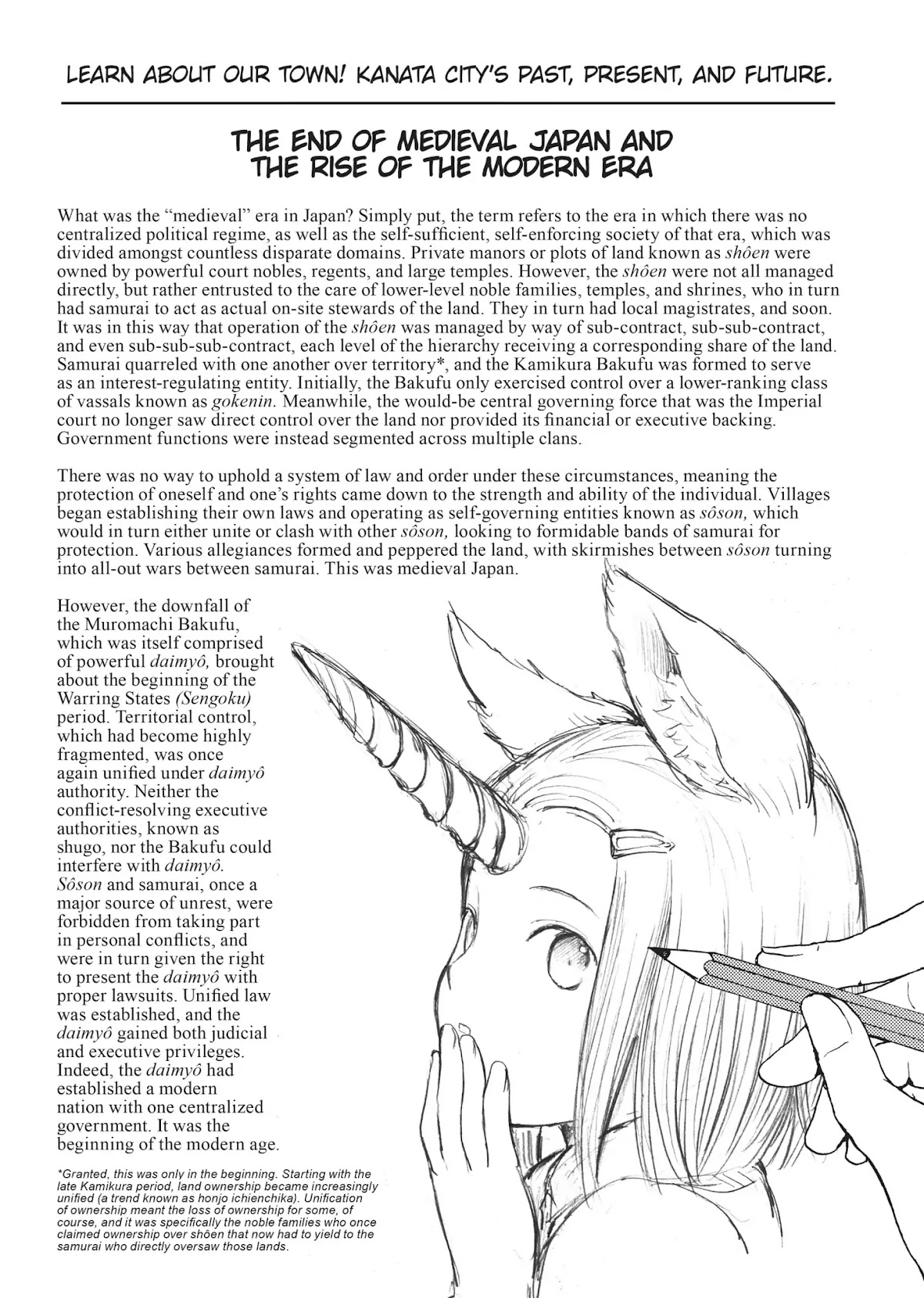 Centaur no Nayami Chapter 44.5 page 4 - Vol.7 Afterword