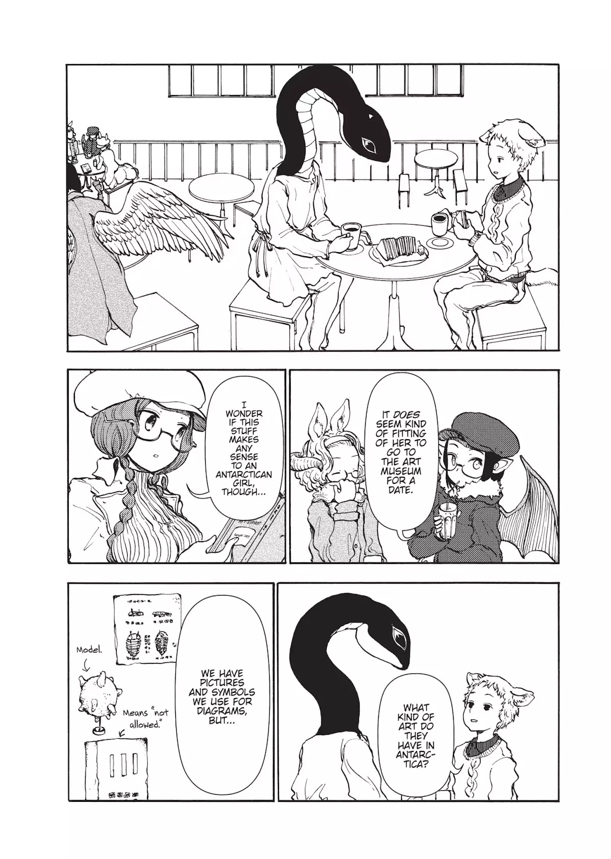 Centaur no Nayami Chapter 45 page 16 - Chapter 45