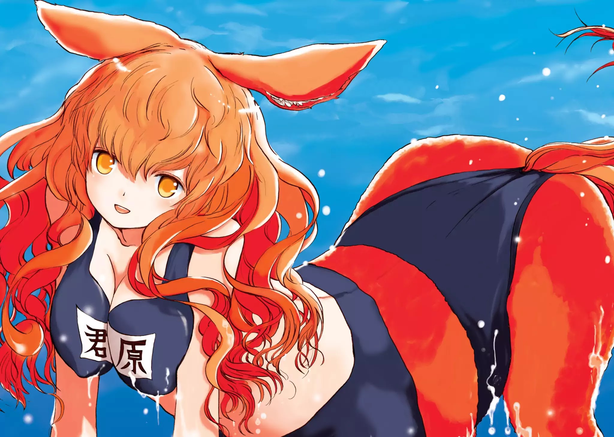 Centaur no Nayami Chapter 45 page 3 - Chapter 45