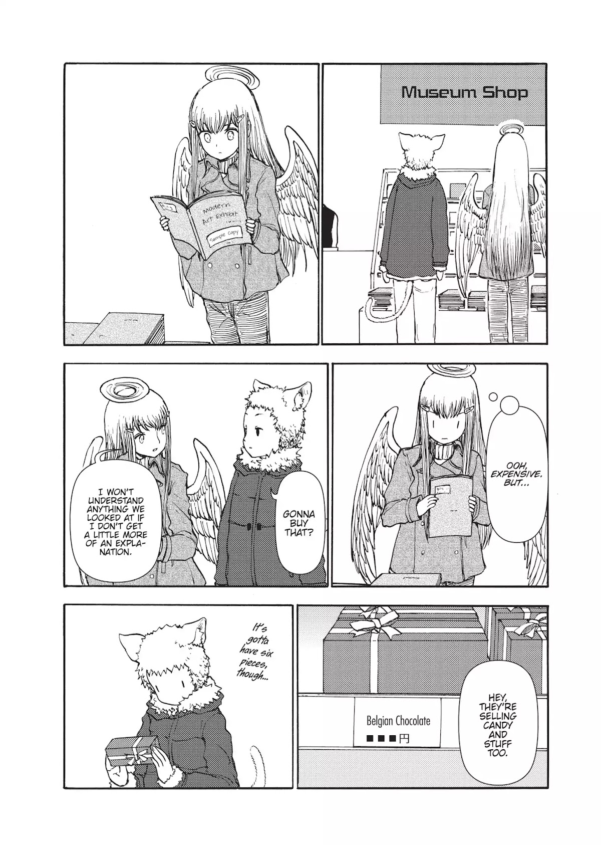 Centaur no Nayami Chapter 46 page 12 - Chapter 46