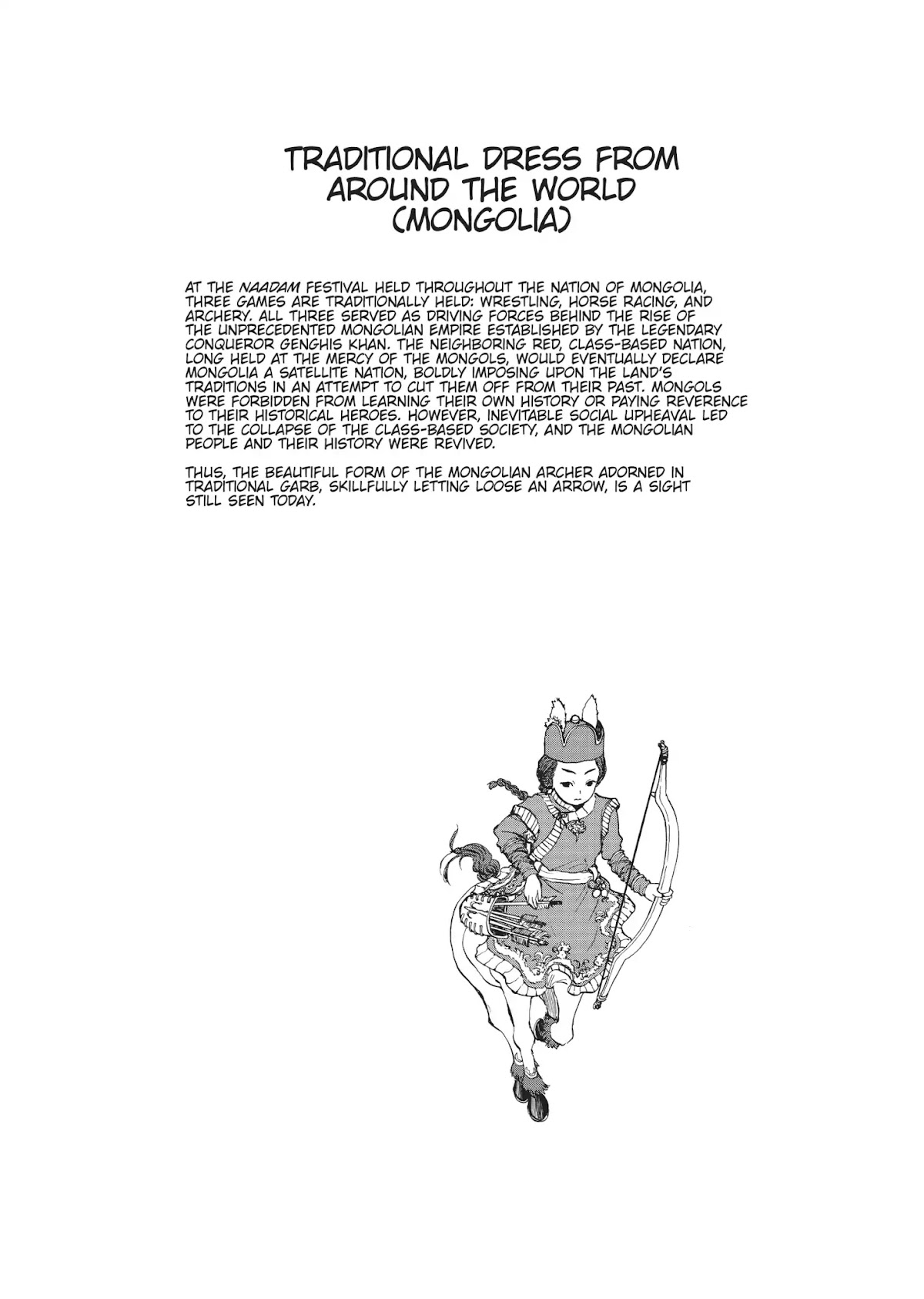 Centaur no Nayami Chapter 46 page 23 - Chapter 46
