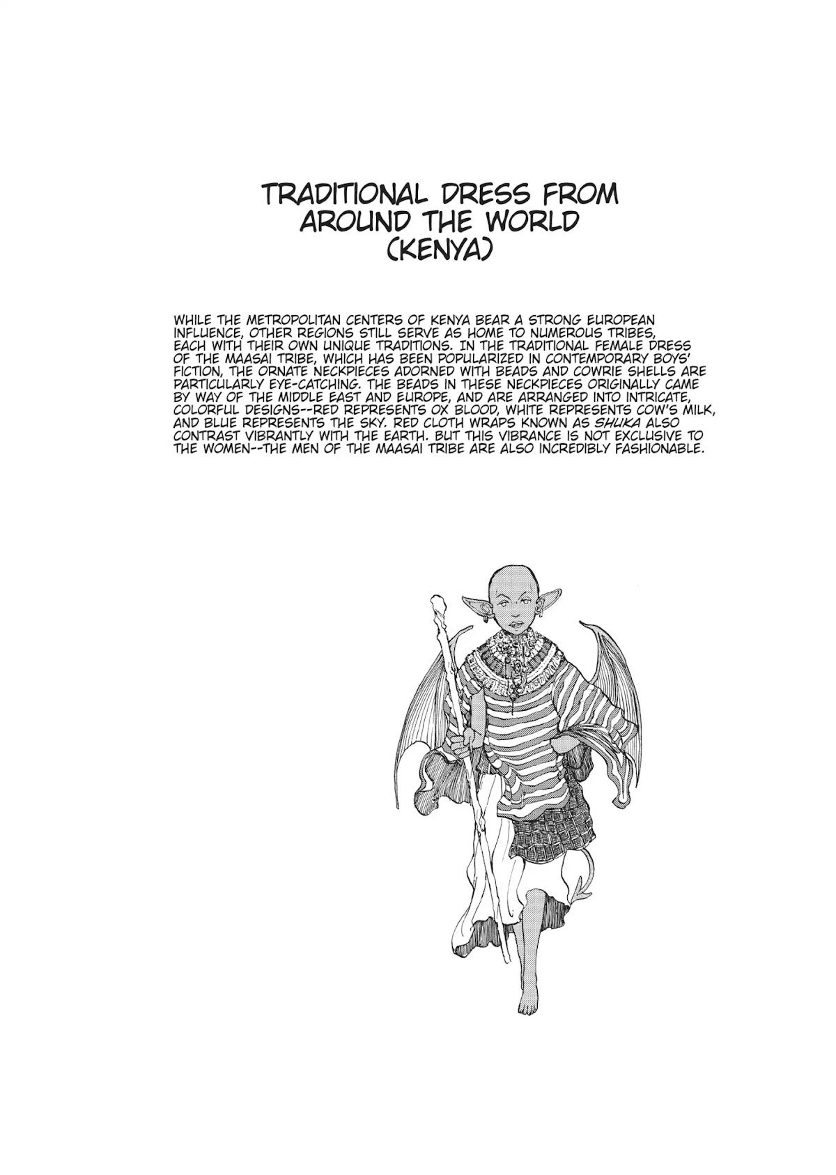 Centaur no Nayami Chapter 47 page 16 - Chapter 47