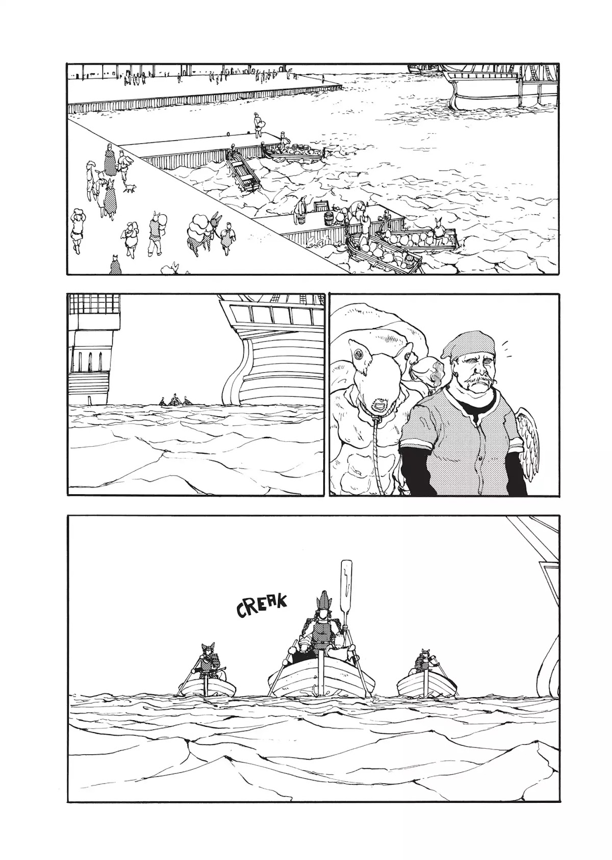 Centaur no Nayami Chapter 47 page 4 - Chapter 47