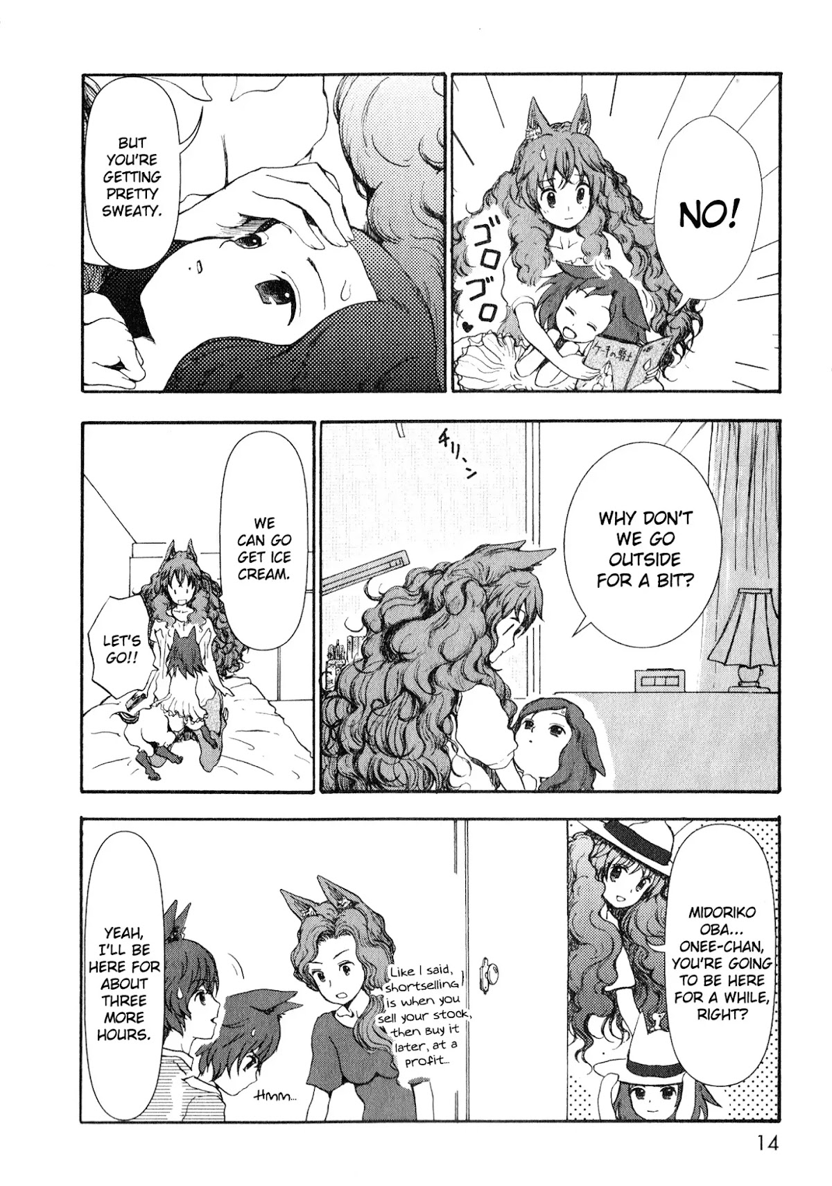 Centaur no Nayami Chapter 5 page 11 - Chapter 5