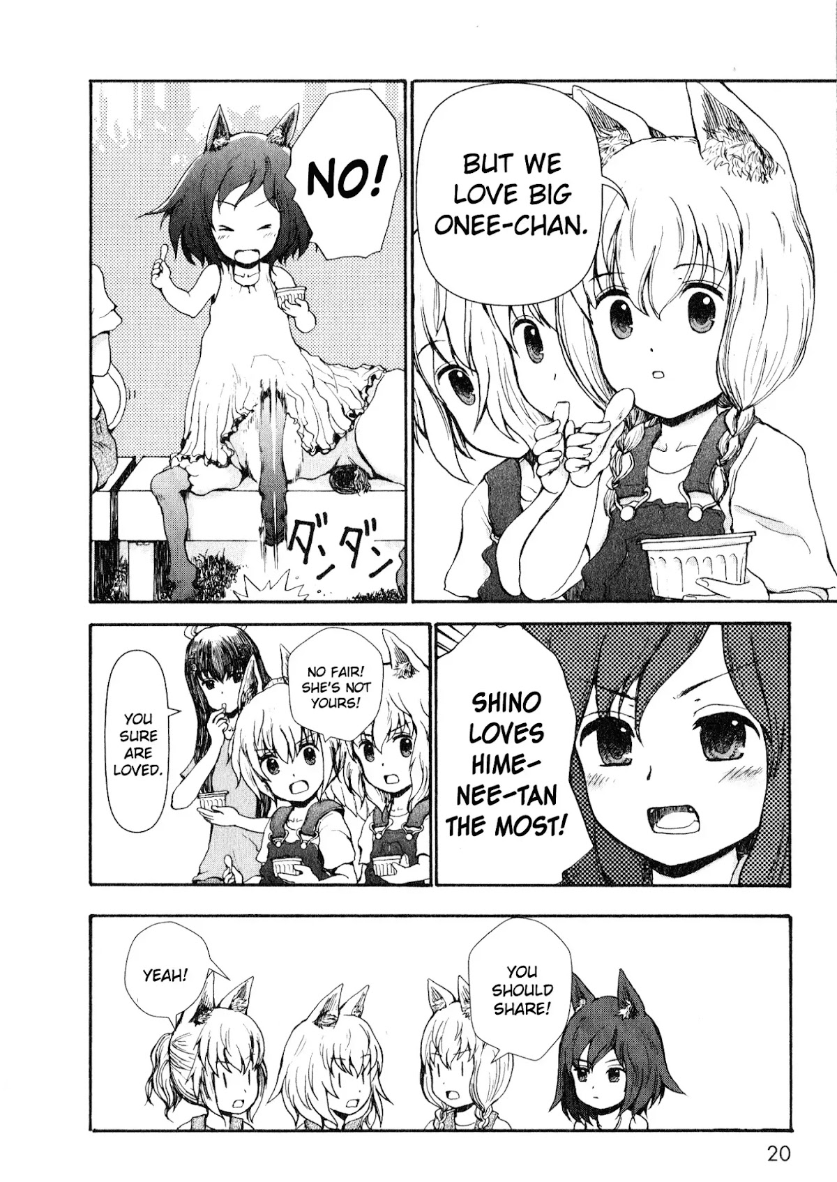 Centaur no Nayami Chapter 5 page 17 - Chapter 5