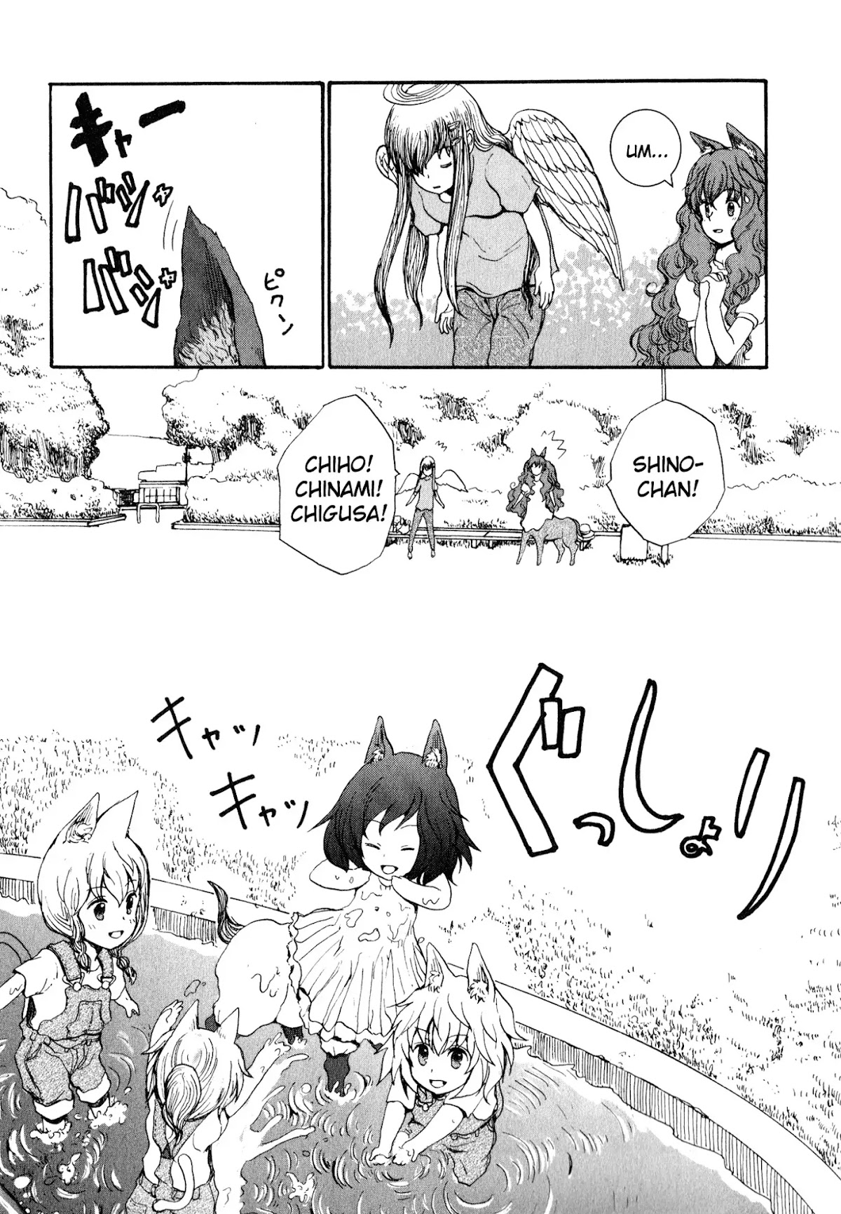 Centaur no Nayami Chapter 5 page 33 - Chapter 5
