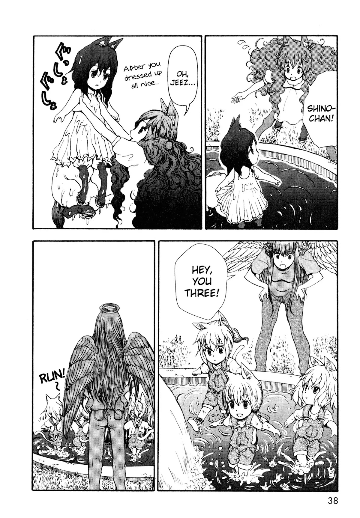 Centaur no Nayami Chapter 5 page 34 - Chapter 5