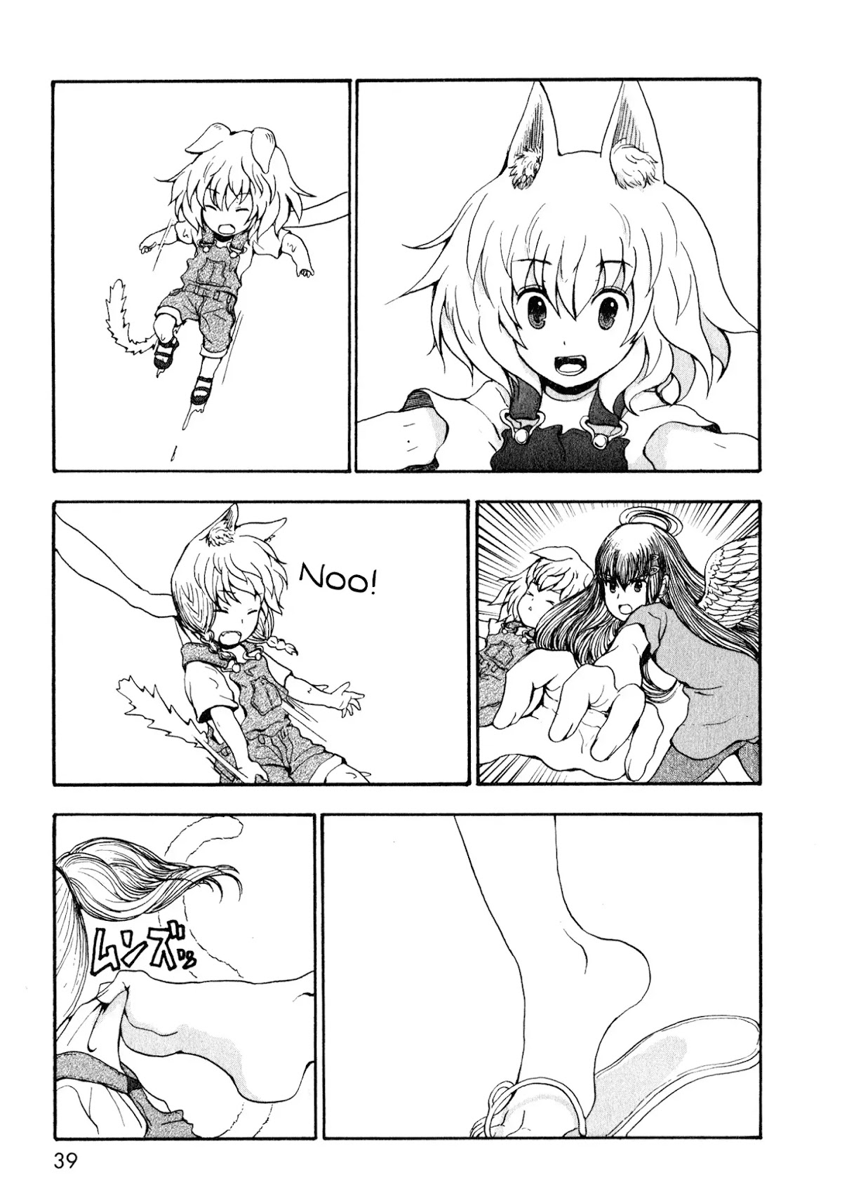 Centaur no Nayami Chapter 5 page 35 - Chapter 5