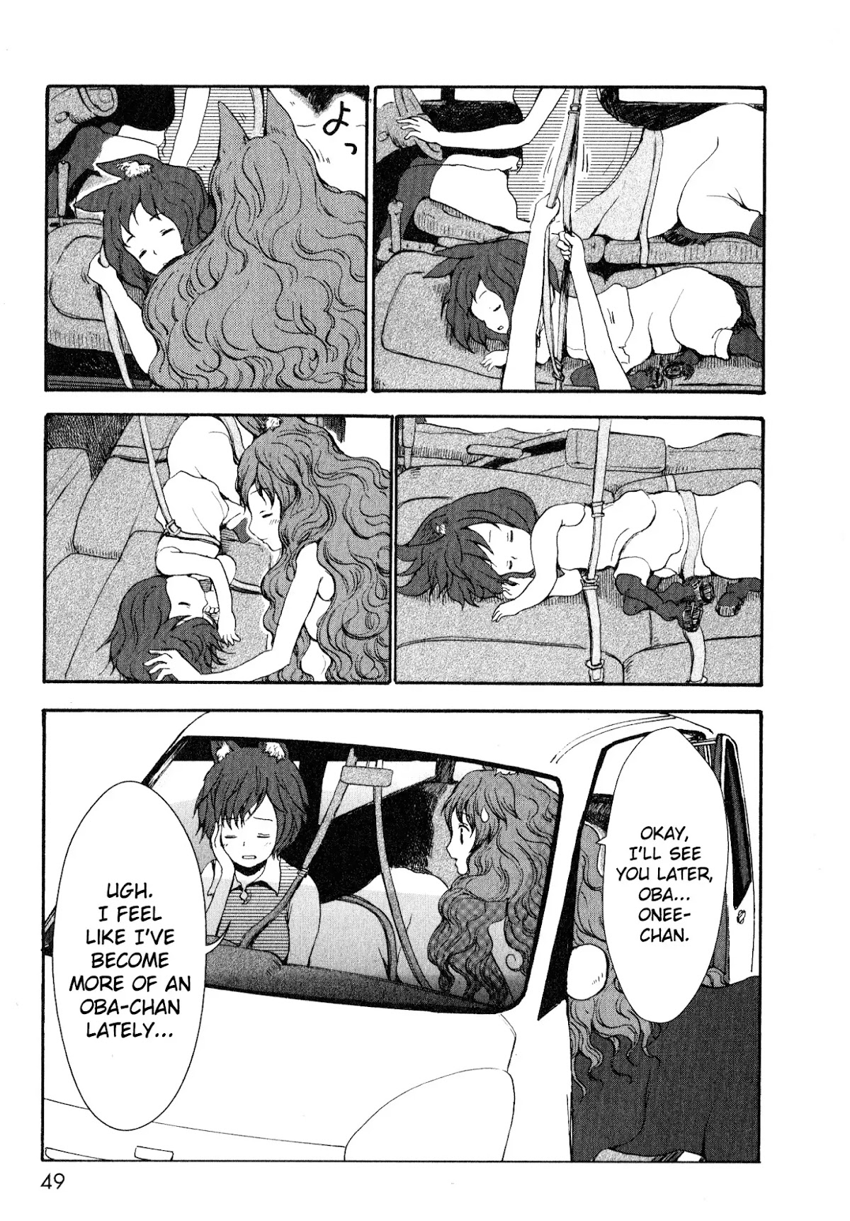 Centaur no Nayami Chapter 5 page 45 - Chapter 5