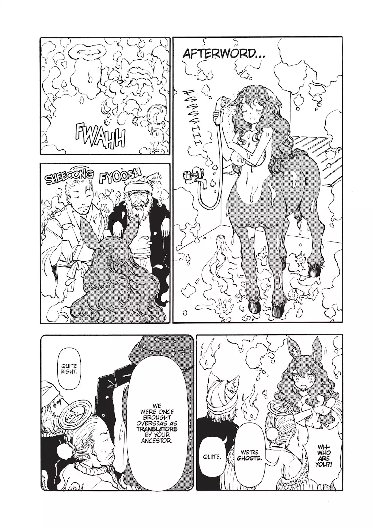 Centaur no Nayami Chapter 52.5 page 1 - Vol.8 Afterword