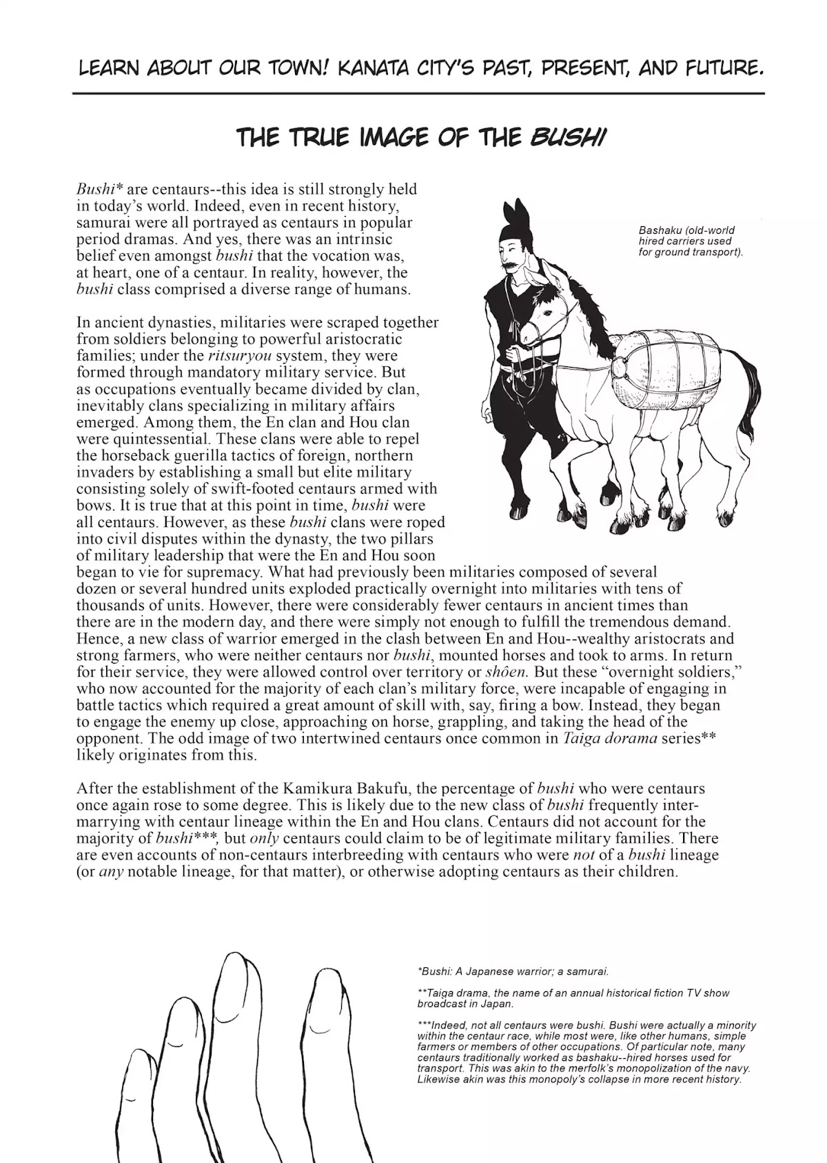 Centaur no Nayami Chapter 52.5 page 3 - Vol.8 Afterword