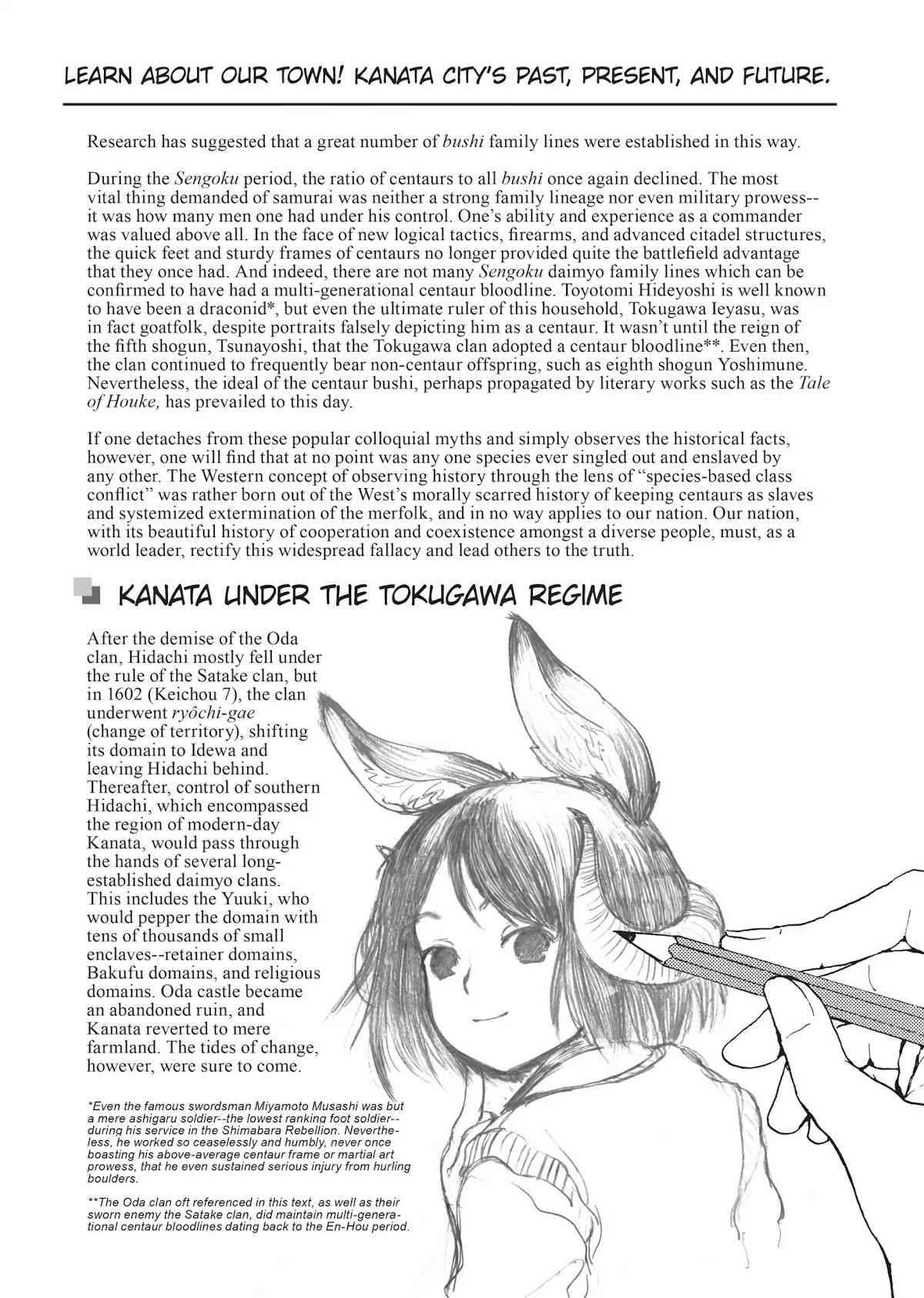 Centaur no Nayami Chapter 52.5 page 4 - Vol.8 Afterword