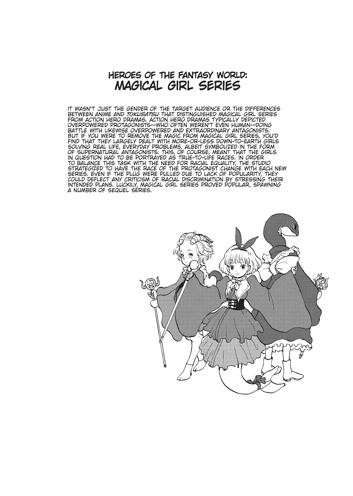 Centaur no Nayami Chapter 59 page 17 - Chapter 59