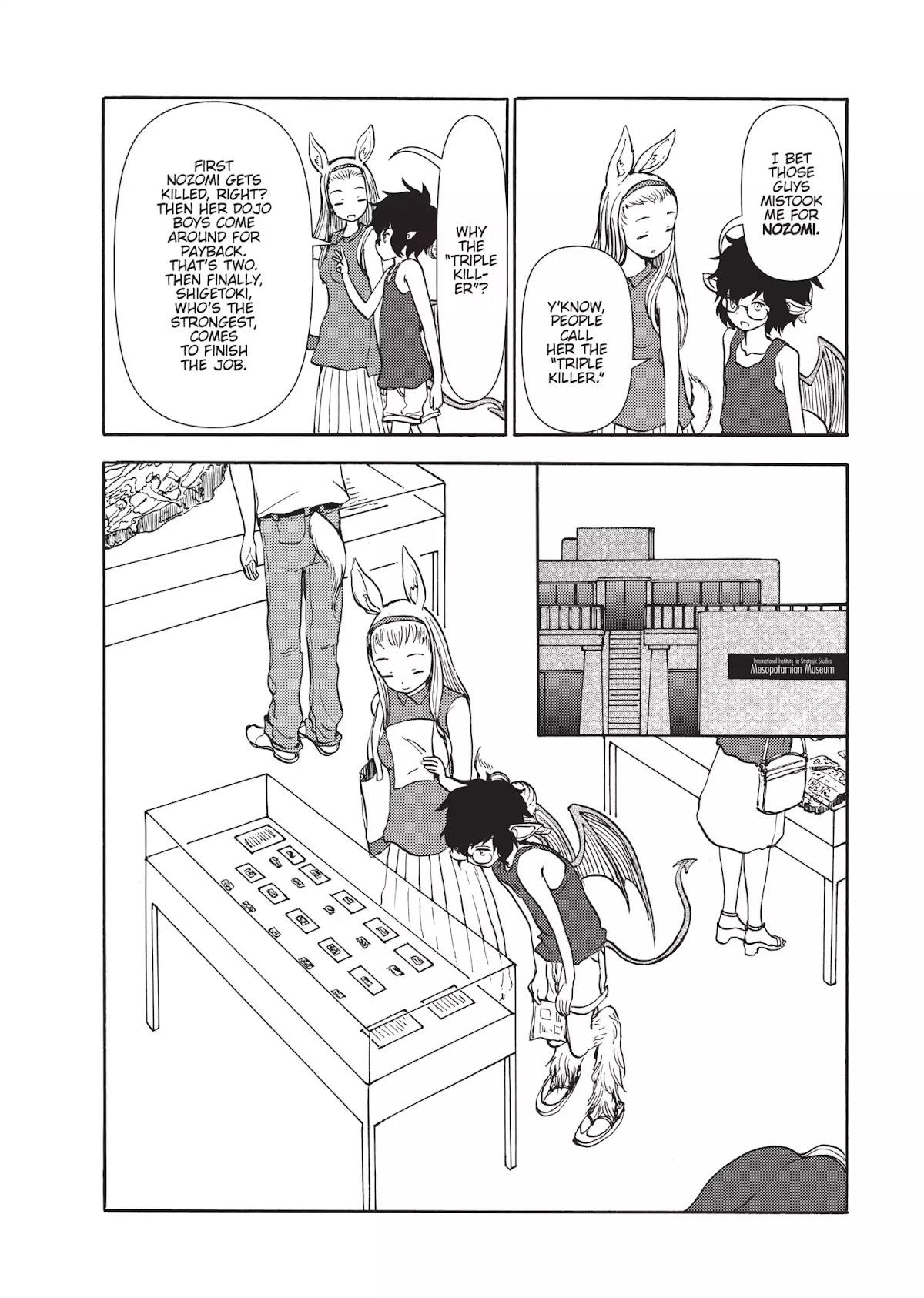 Centaur no Nayami Chapter 59 page 8 - Chapter 59