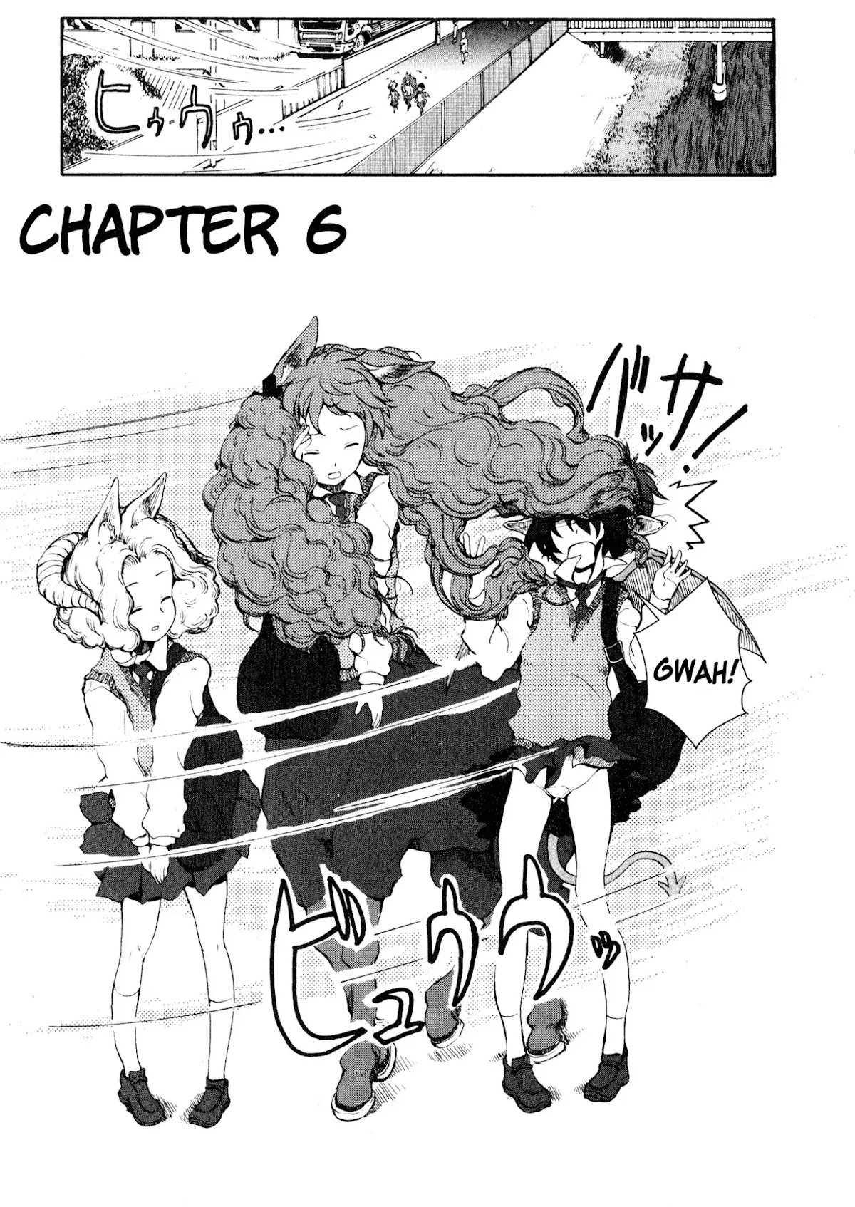 Centaur no Nayami Chapter 6 page 1 - Chapter 6