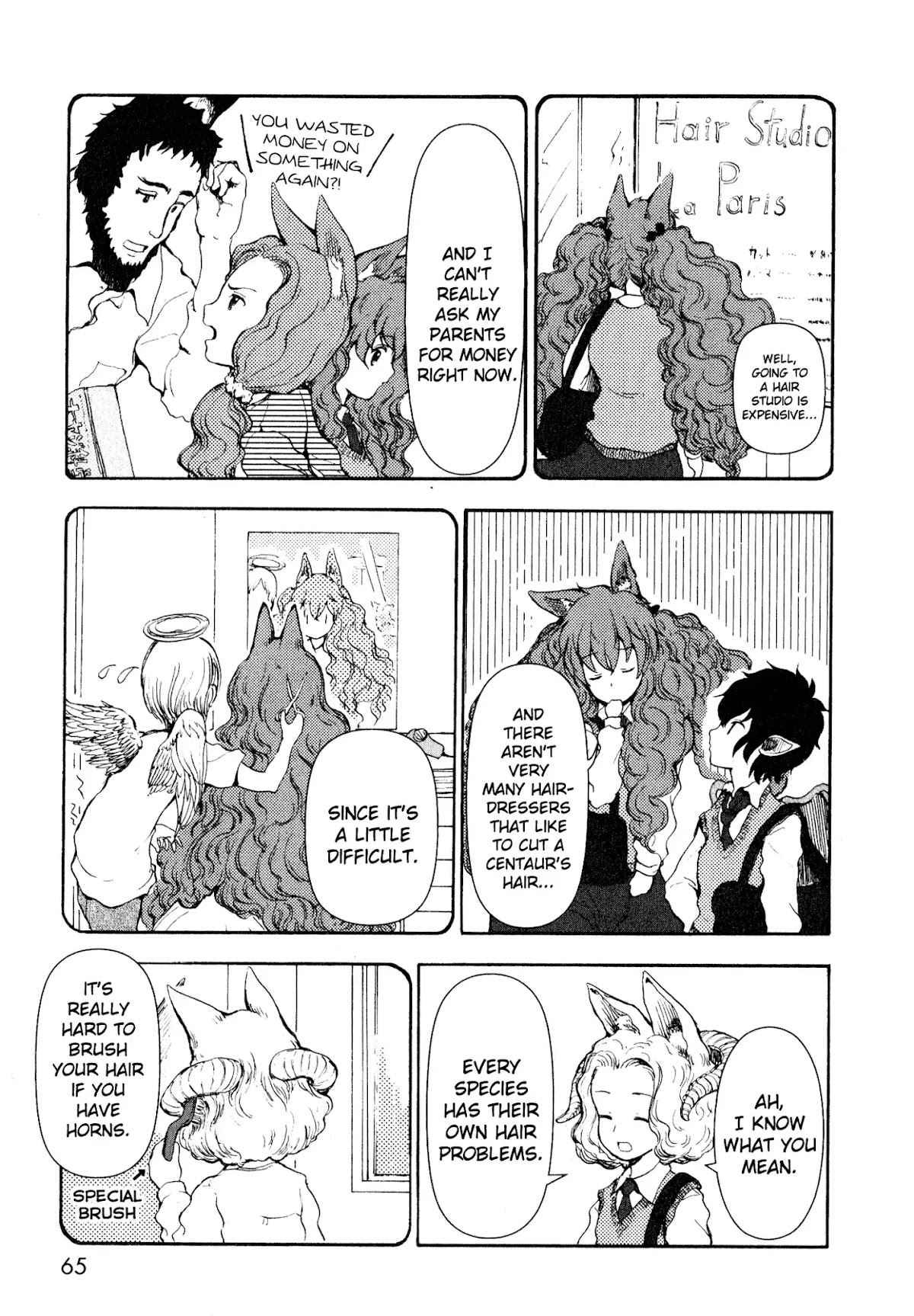 Centaur no Nayami Chapter 6 page 3 - Chapter 6