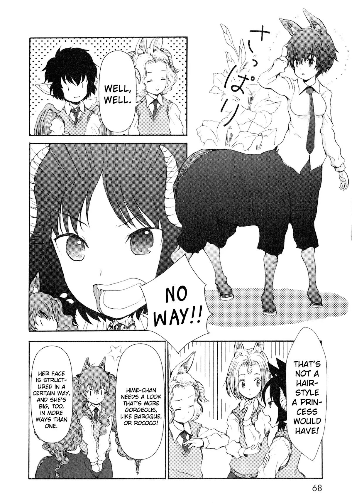 Centaur no Nayami Chapter 6 page 6 - Chapter 6