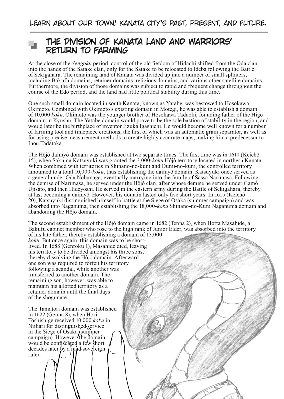 Centaur no Nayami Chapter 60.5 page 3 - Vol.9 Afterword