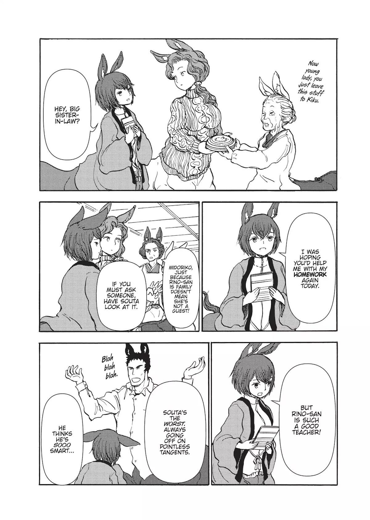 Centaur no Nayami Chapter 61 page 18 - Chapter 61
