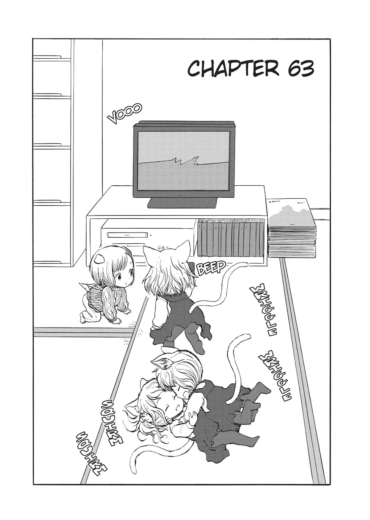 Centaur no Nayami Chapter 63 page 1 - Chapter 63