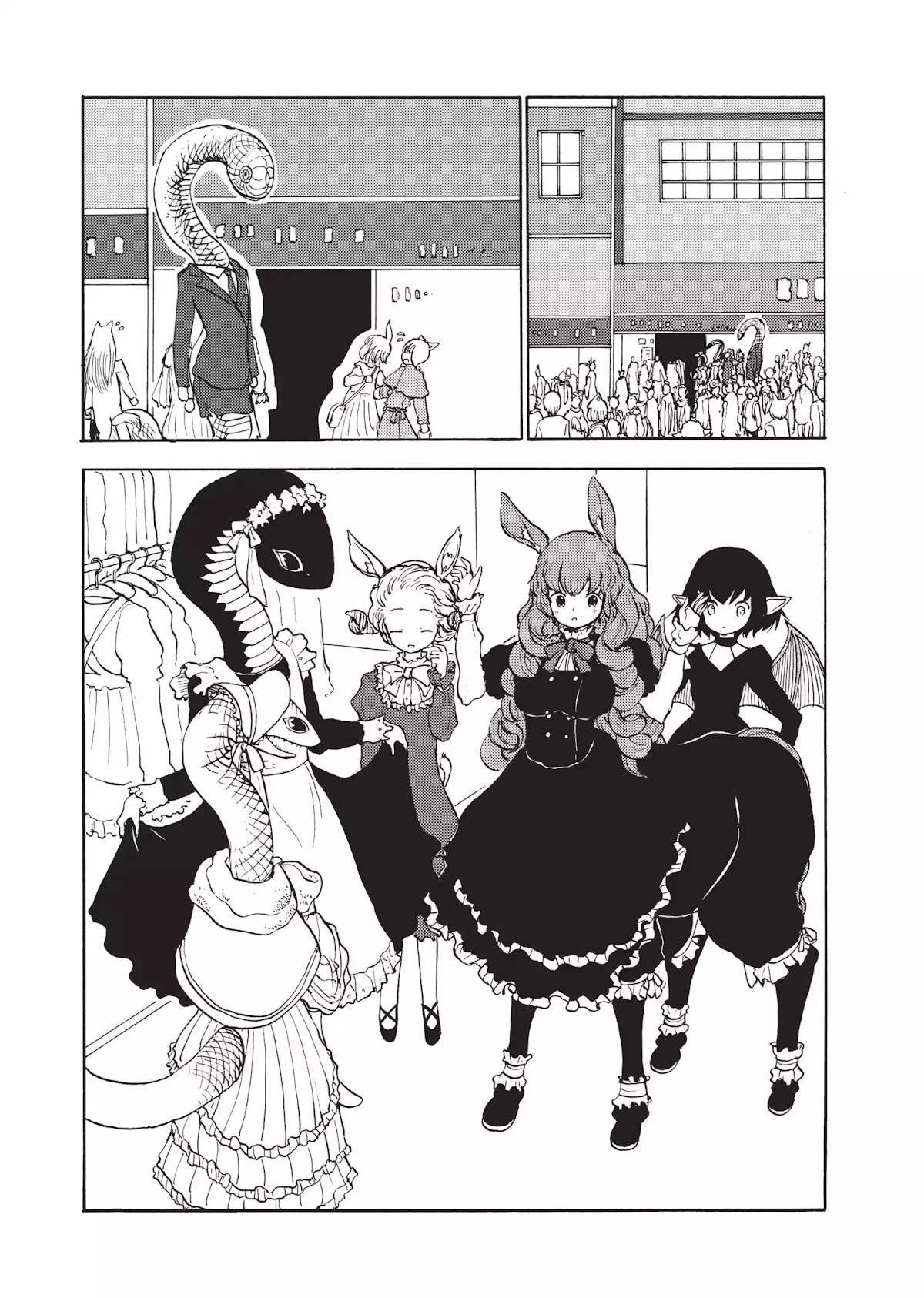Centaur no Nayami Chapter 64 page 14 - Chapter 64