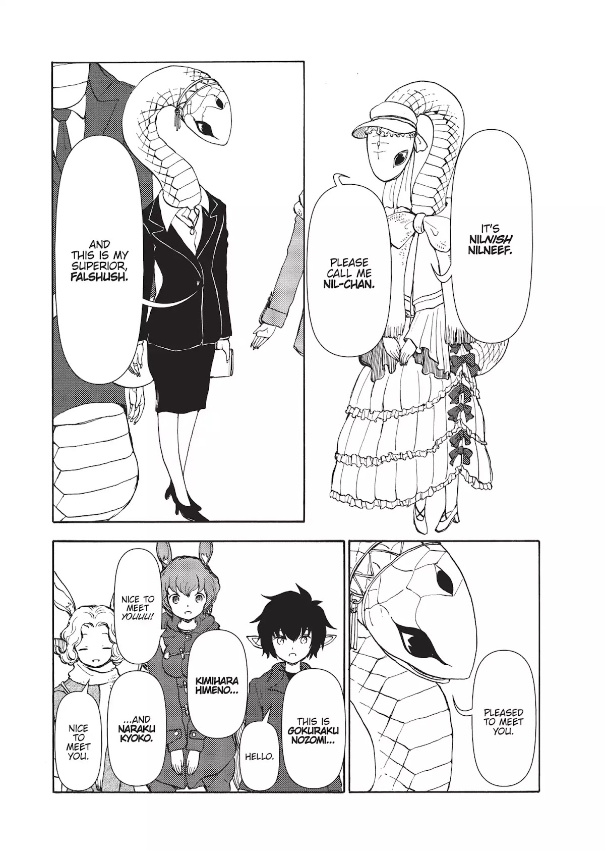Centaur no Nayami Chapter 64 page 6 - Chapter 64
