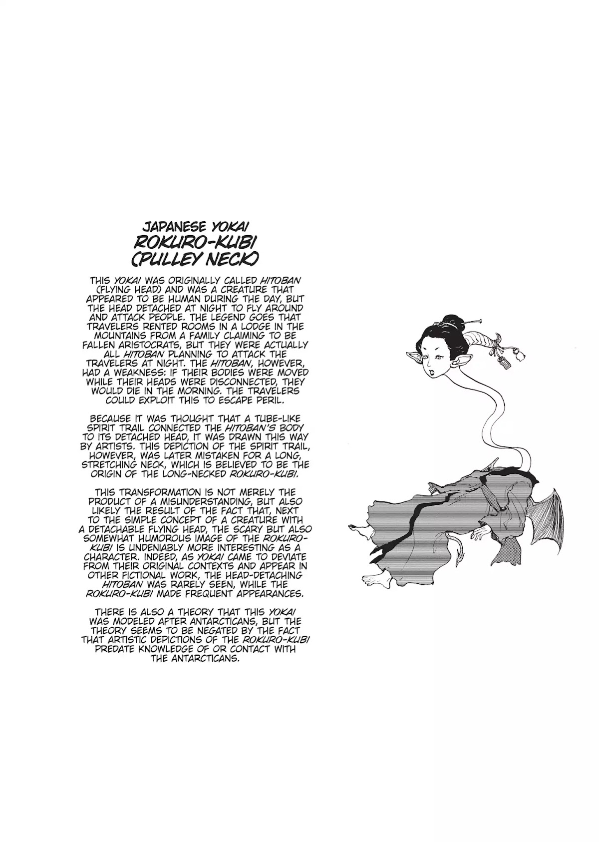 Centaur no Nayami Chapter 65 page 6 - Chapter 65
