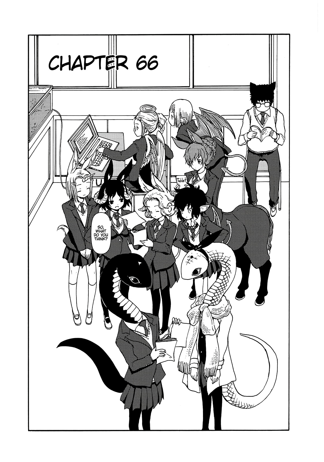 Centaur no Nayami Chapter 66 page 1 - Chapter 66