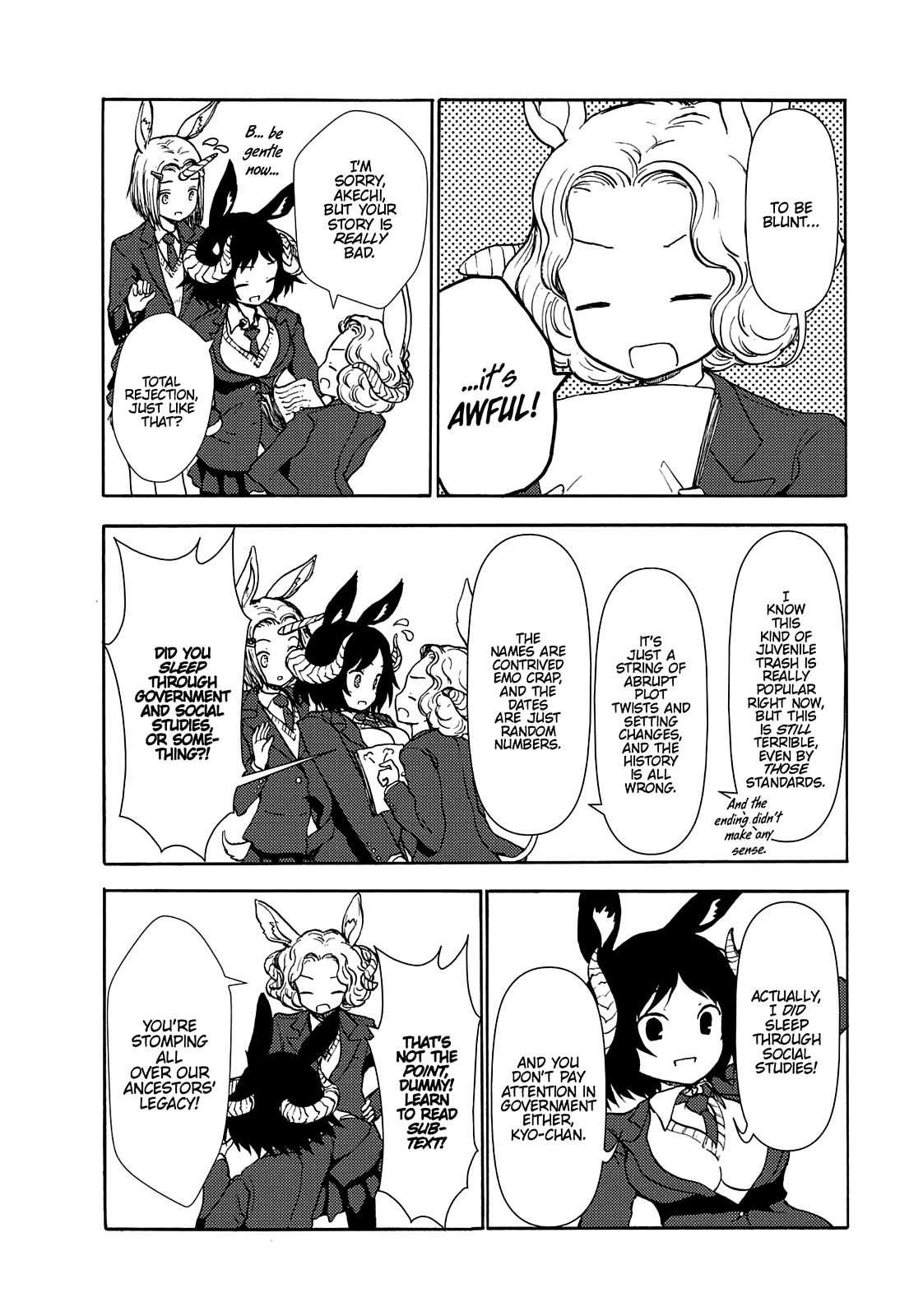 Centaur no Nayami Chapter 66 page 2 - Chapter 66