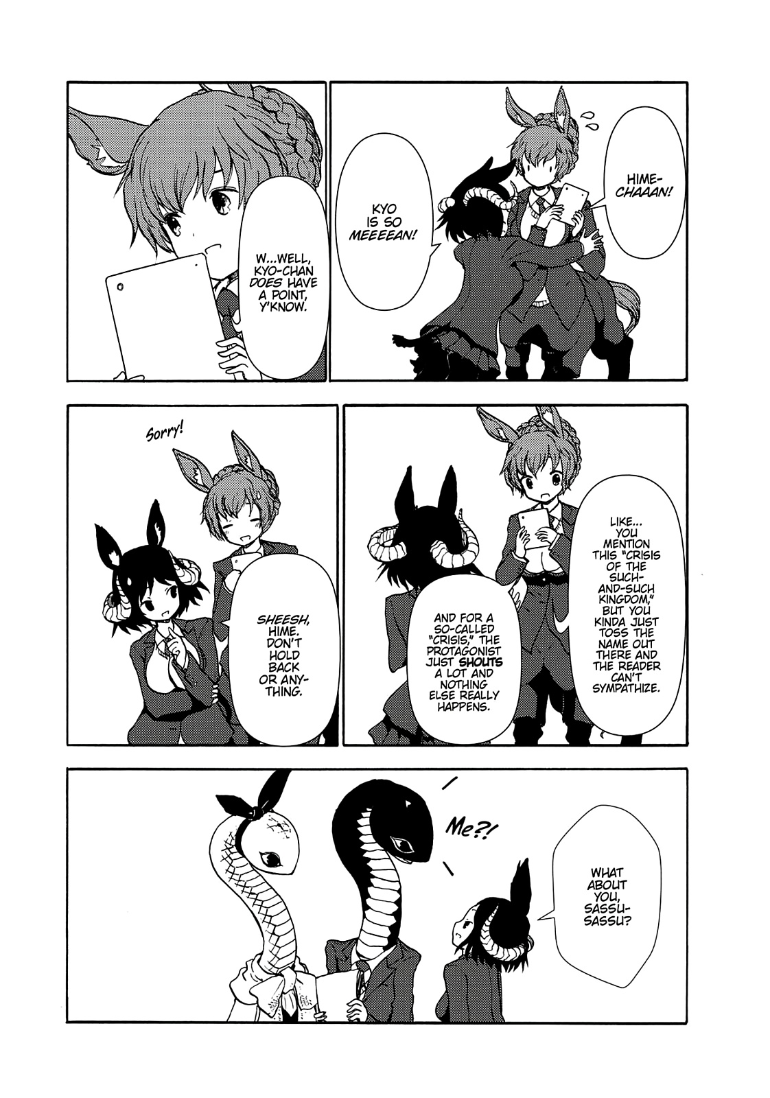 Centaur no Nayami Chapter 66 page 3 - Chapter 66