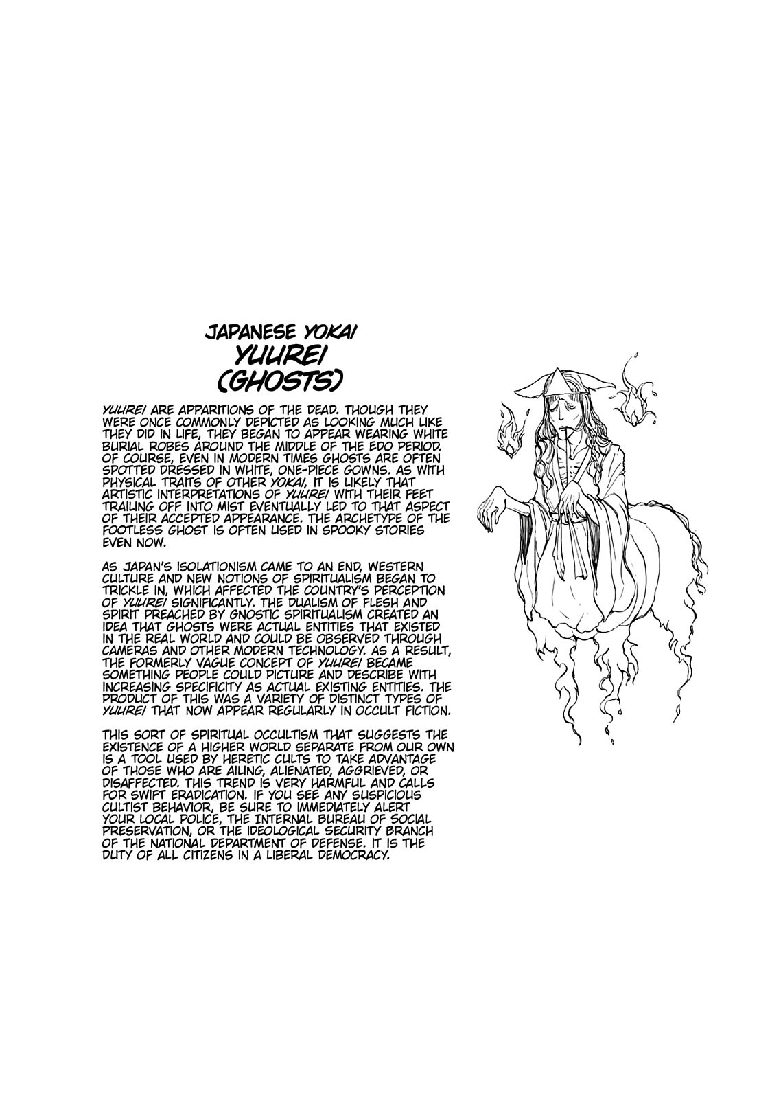 Centaur no Nayami Chapter 66 page 32 - Chapter 66