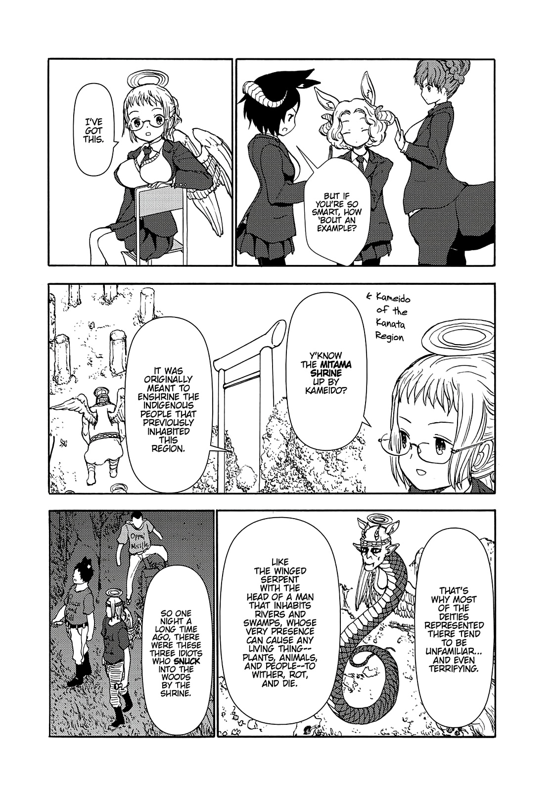 Centaur no Nayami Chapter 66 page 7 - Chapter 66