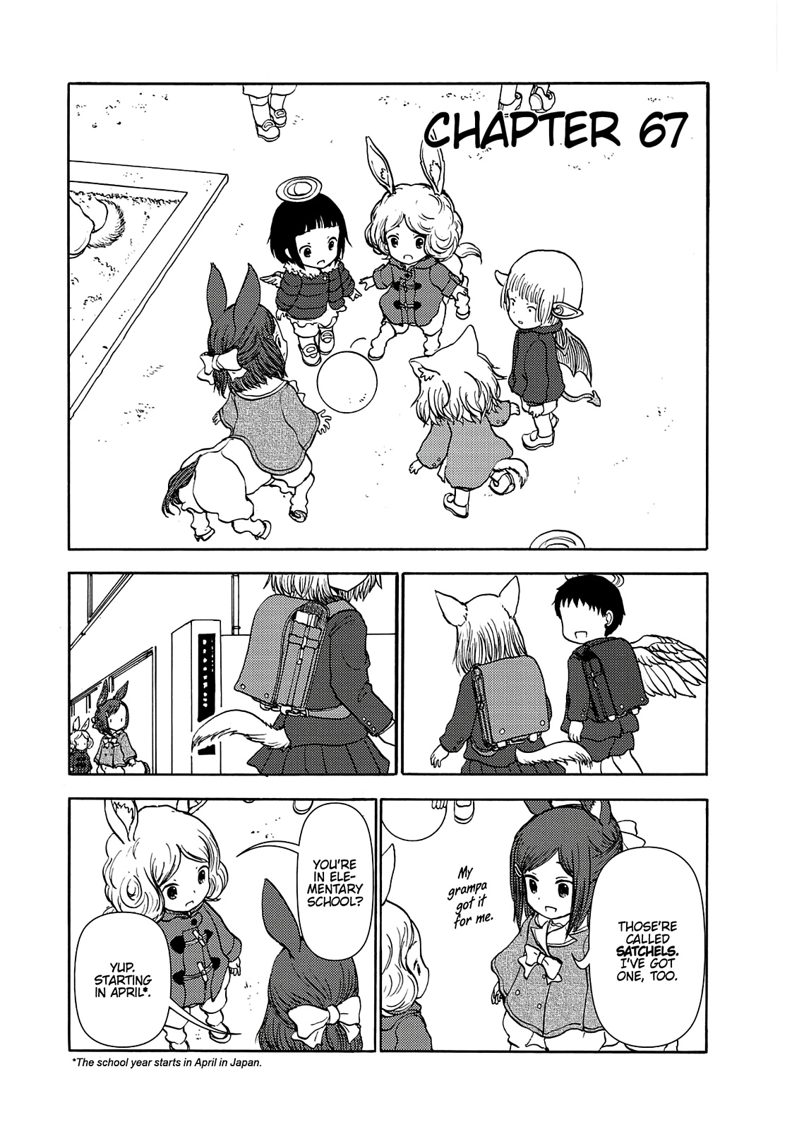 Centaur no Nayami Chapter 67 page 1 - Chapter 67
