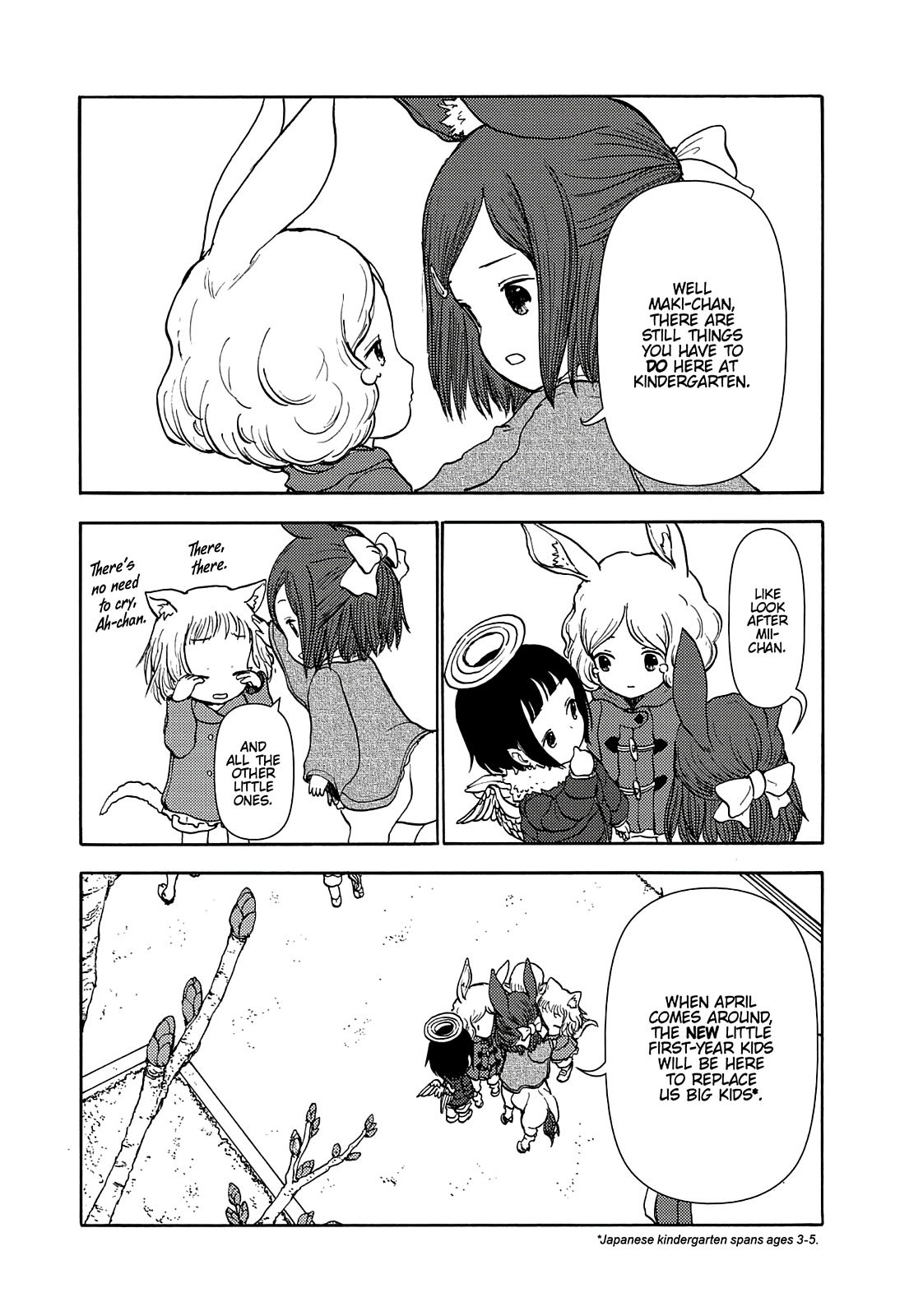 Centaur no Nayami Chapter 67 page 5 - Chapter 67