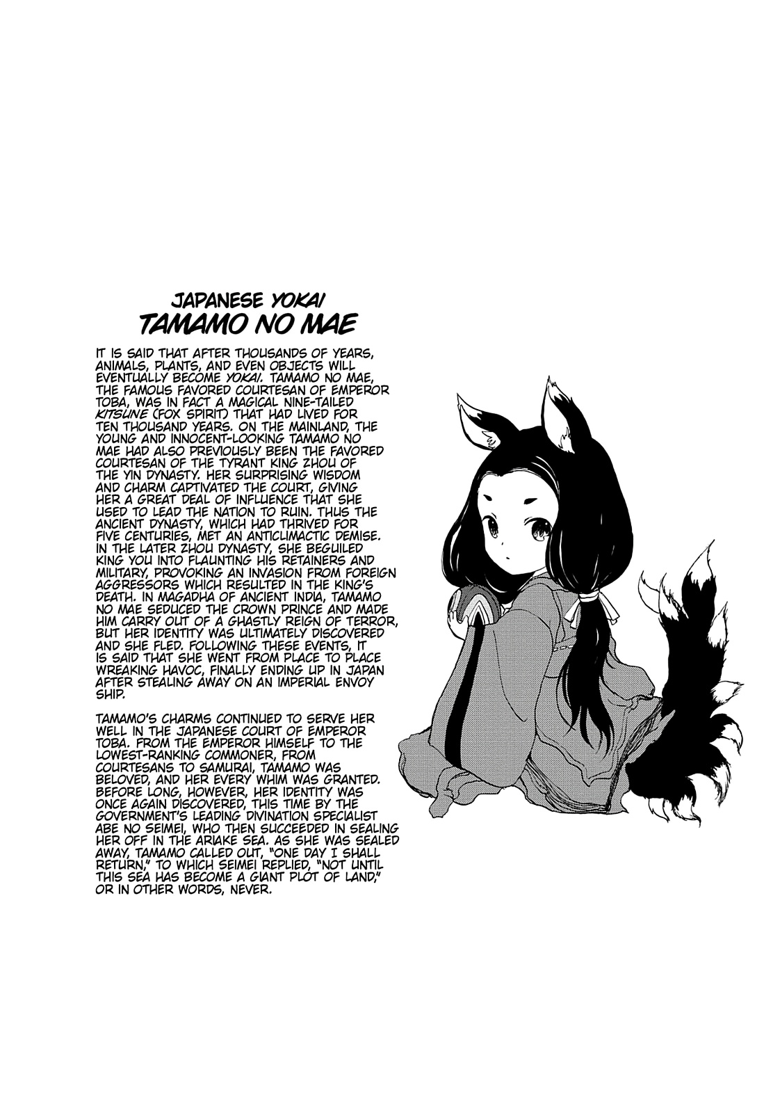 Centaur no Nayami Chapter 67 page 8 - Chapter 67