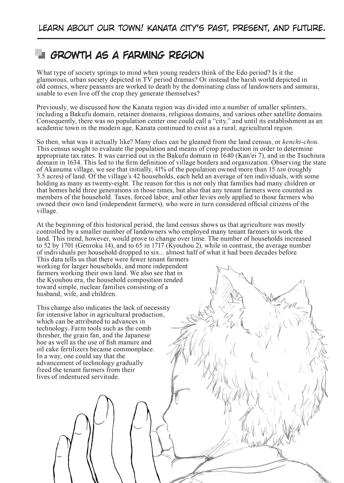 Centaur no Nayami Chapter 68.5 page 3 - Vol.10 Afterword