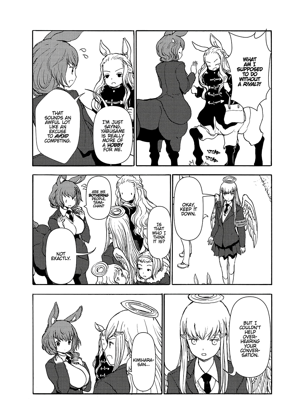 Centaur no Nayami Chapter 69 page 12 - Chapter 69