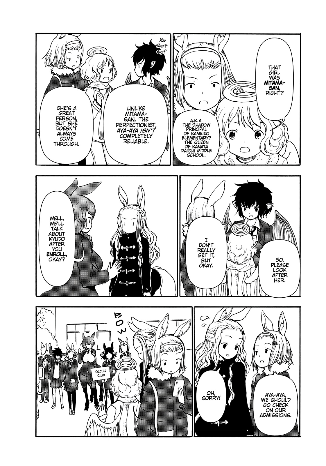 Centaur no Nayami Chapter 69 page 14 - Chapter 69