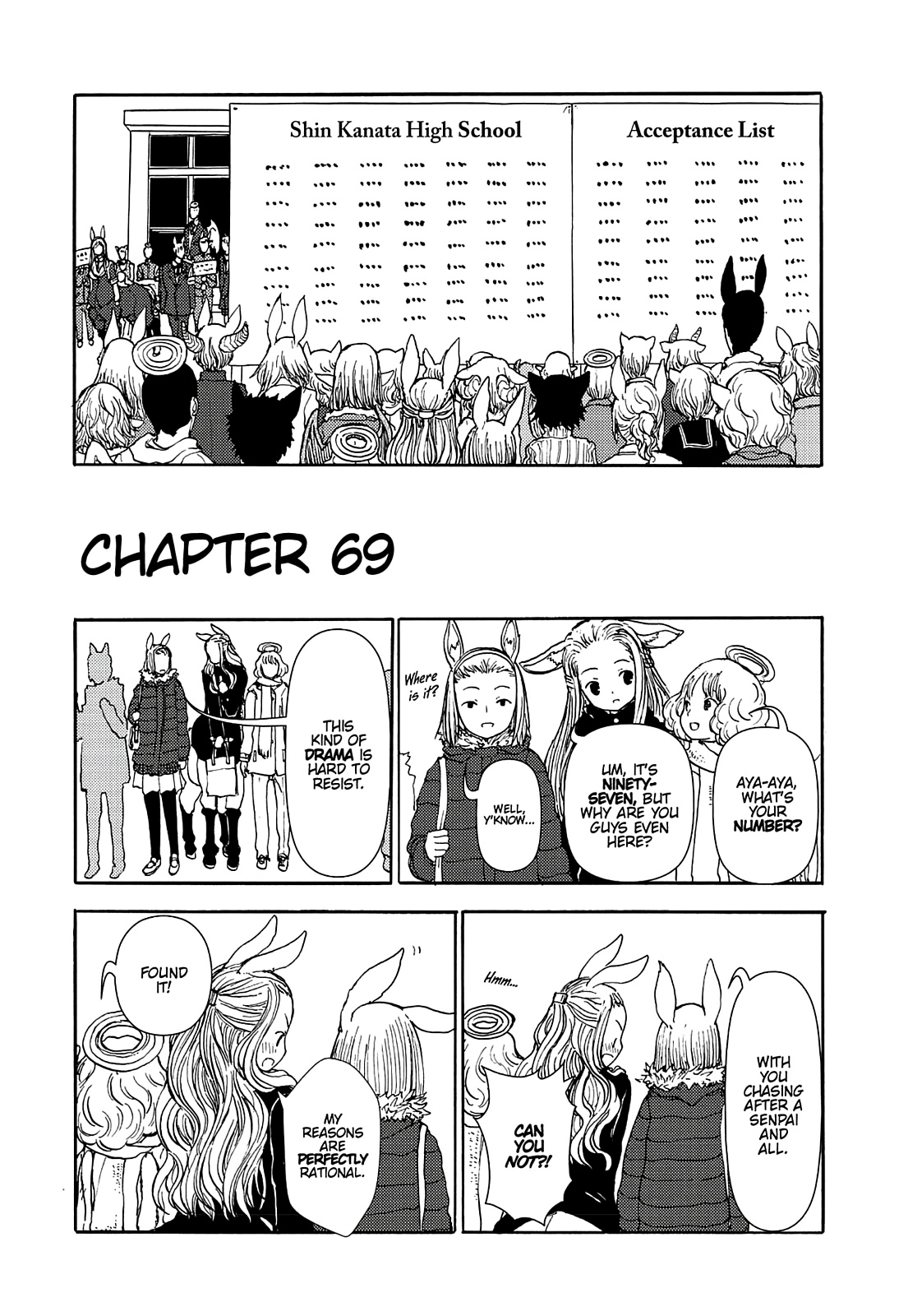 Centaur no Nayami Chapter 69 page 5 - Chapter 69