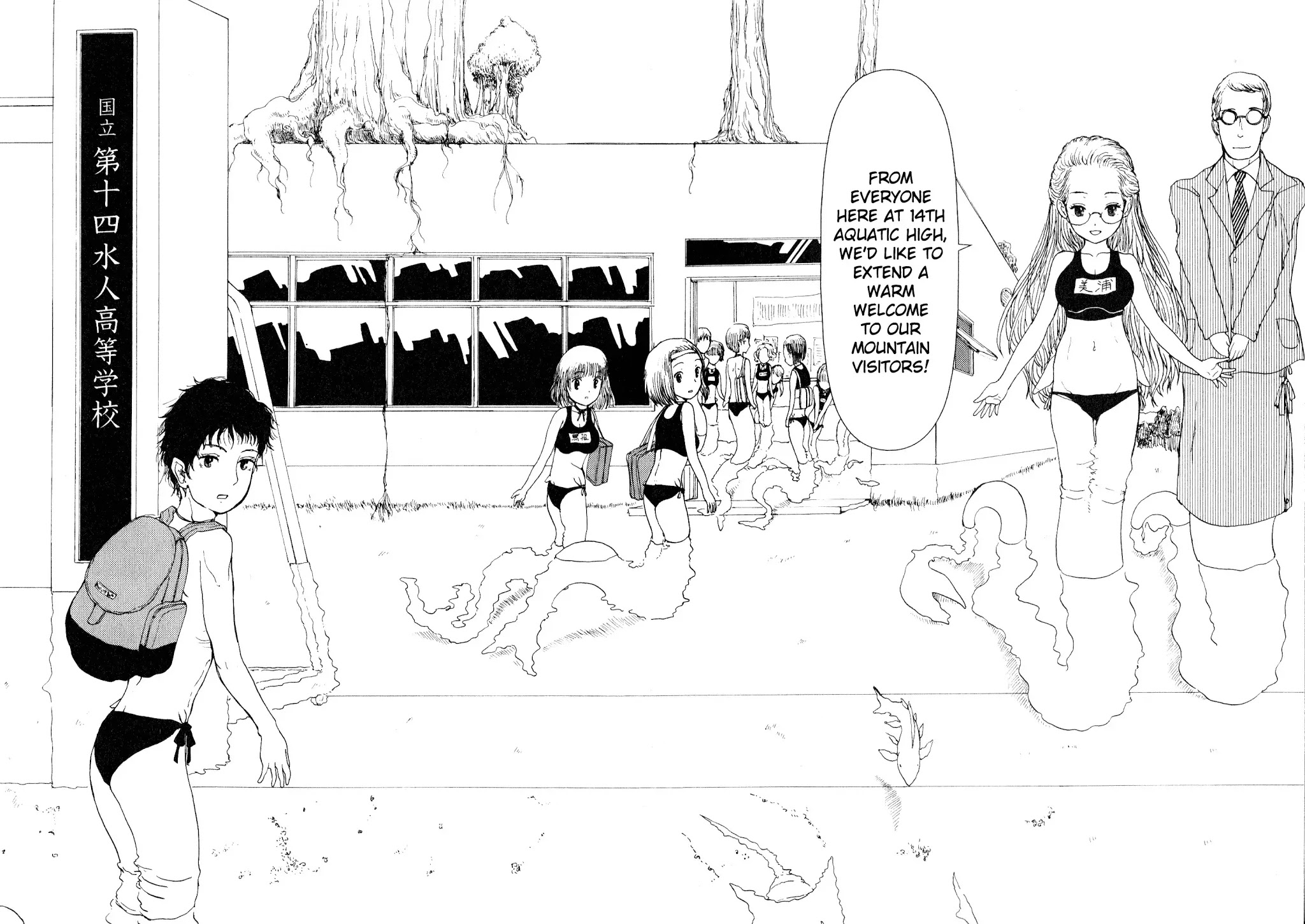 Centaur no Nayami Chapter 7 page 12 - Chapter 7